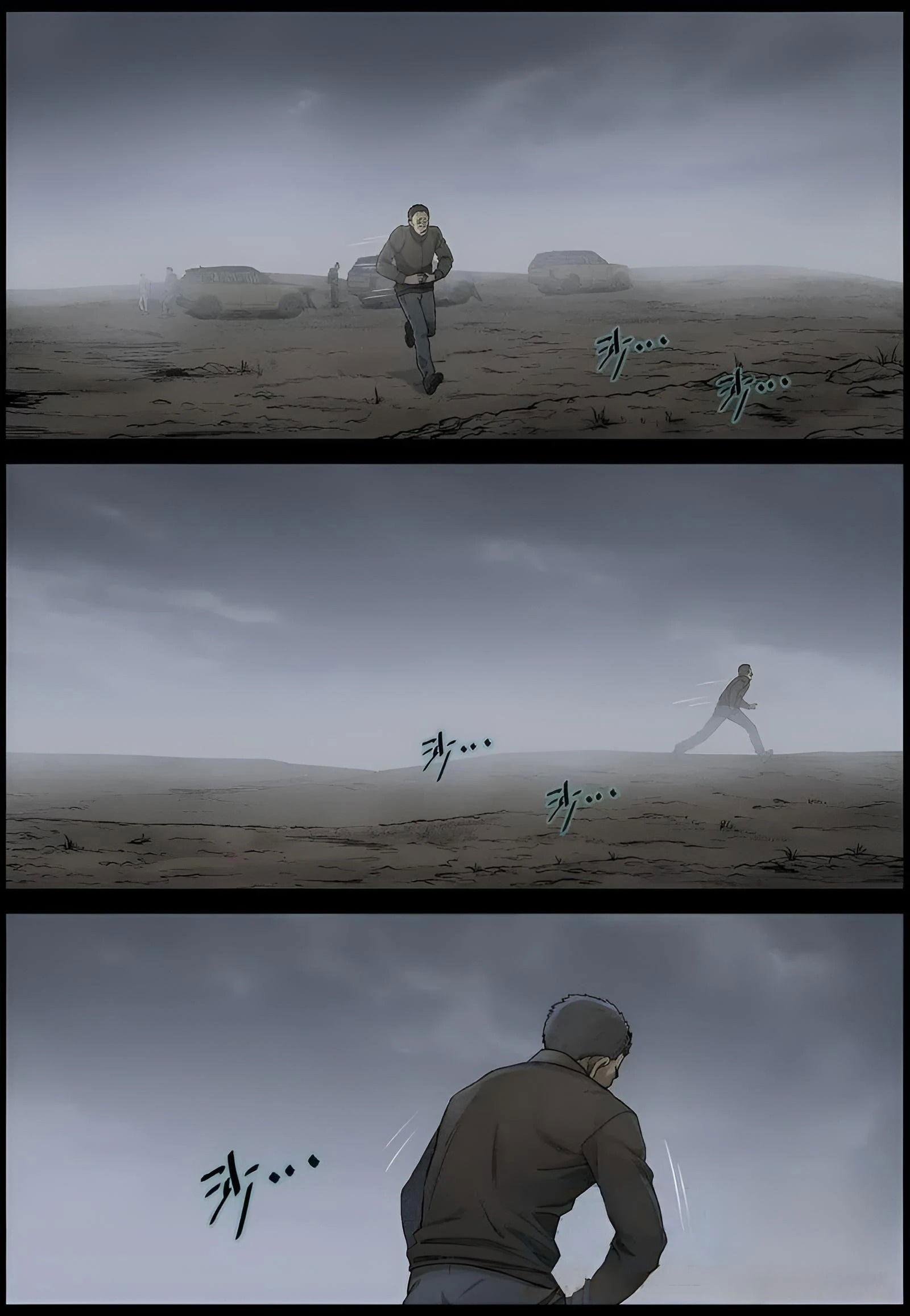 Манга Мир зомби - Глава 585 Страница 8