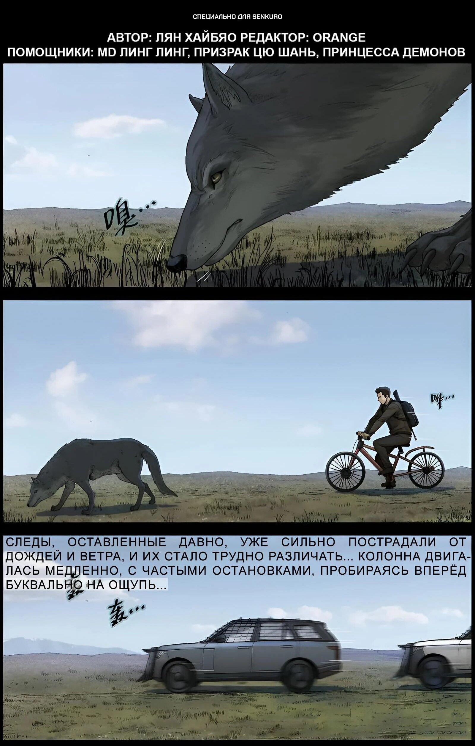 Манга Мир зомби - Глава 585 Страница 1