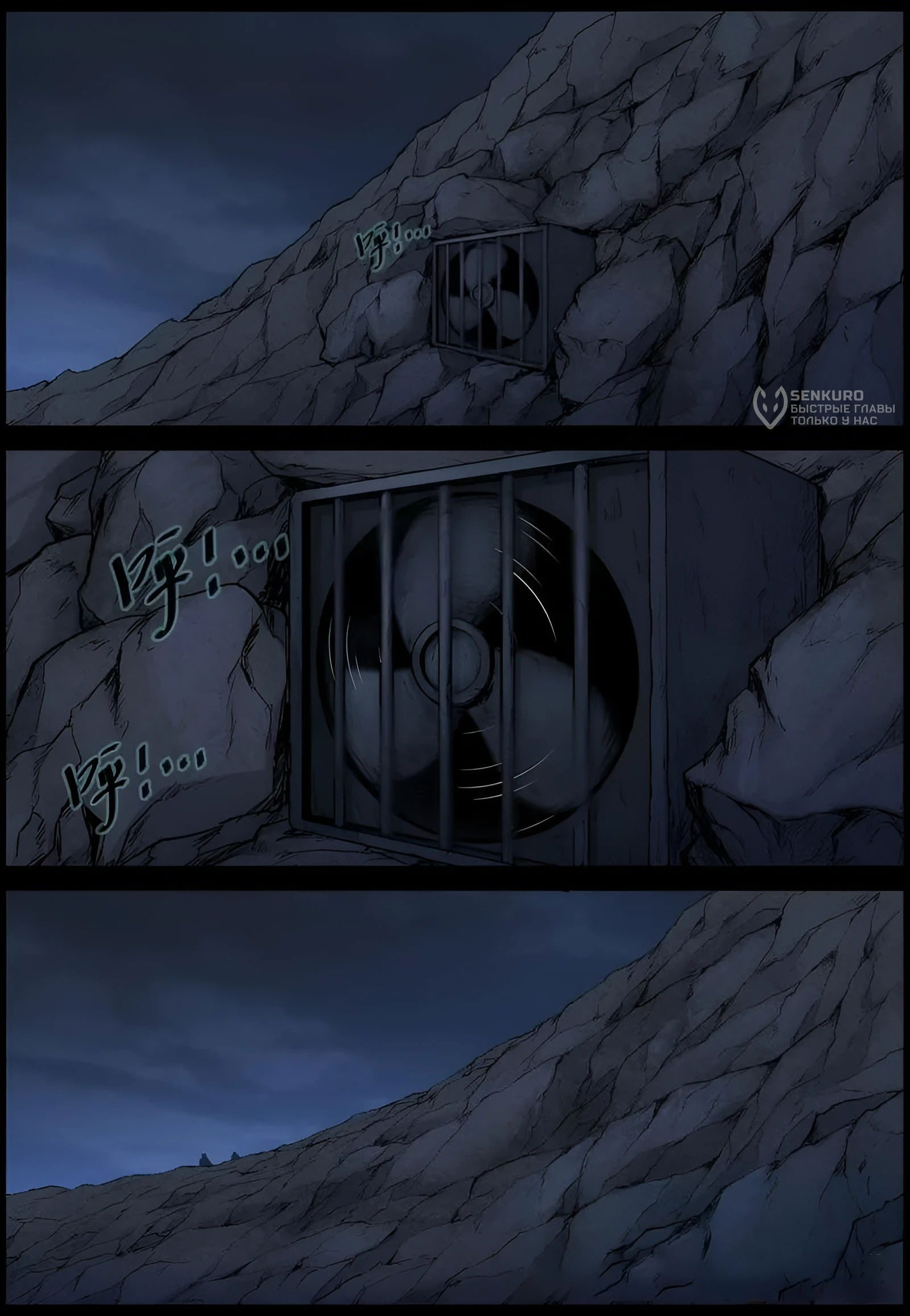 Манга Мир зомби - Глава 595 Страница 11