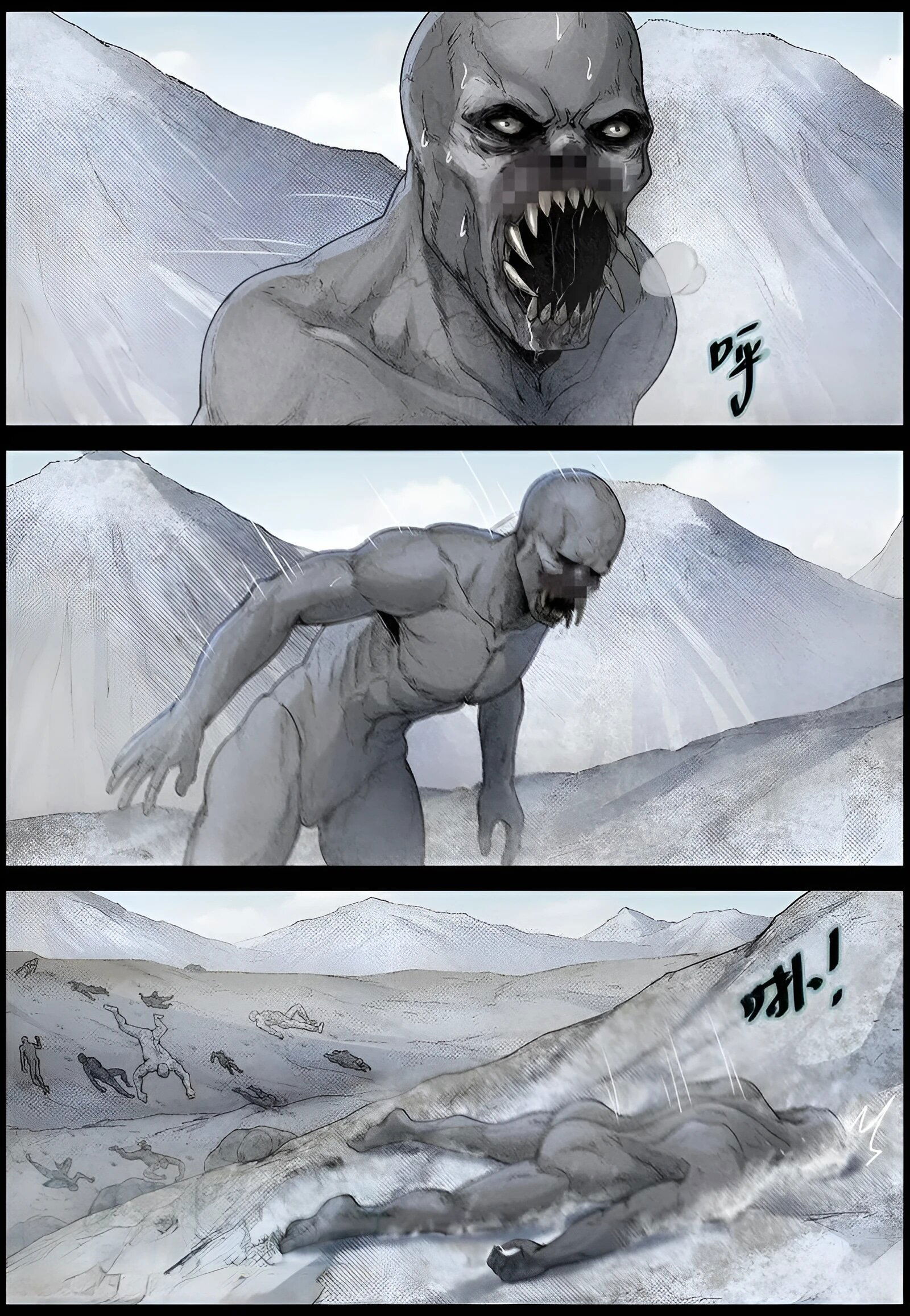 Манга Мир зомби - Глава 595 Страница 9