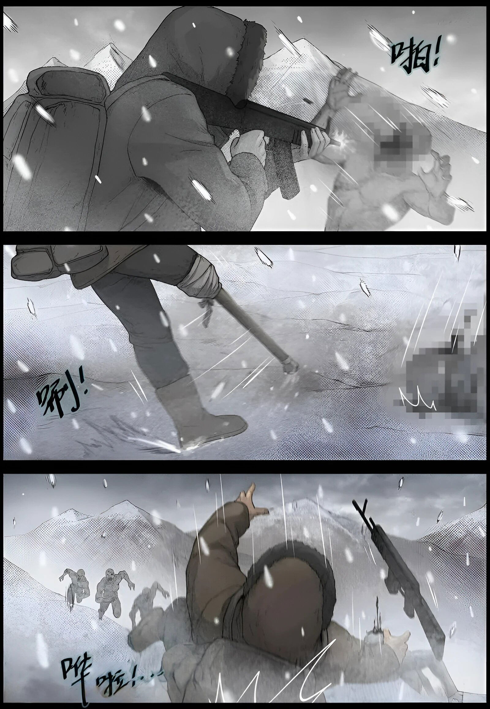 Манга Мир зомби - Глава 594 Страница 10