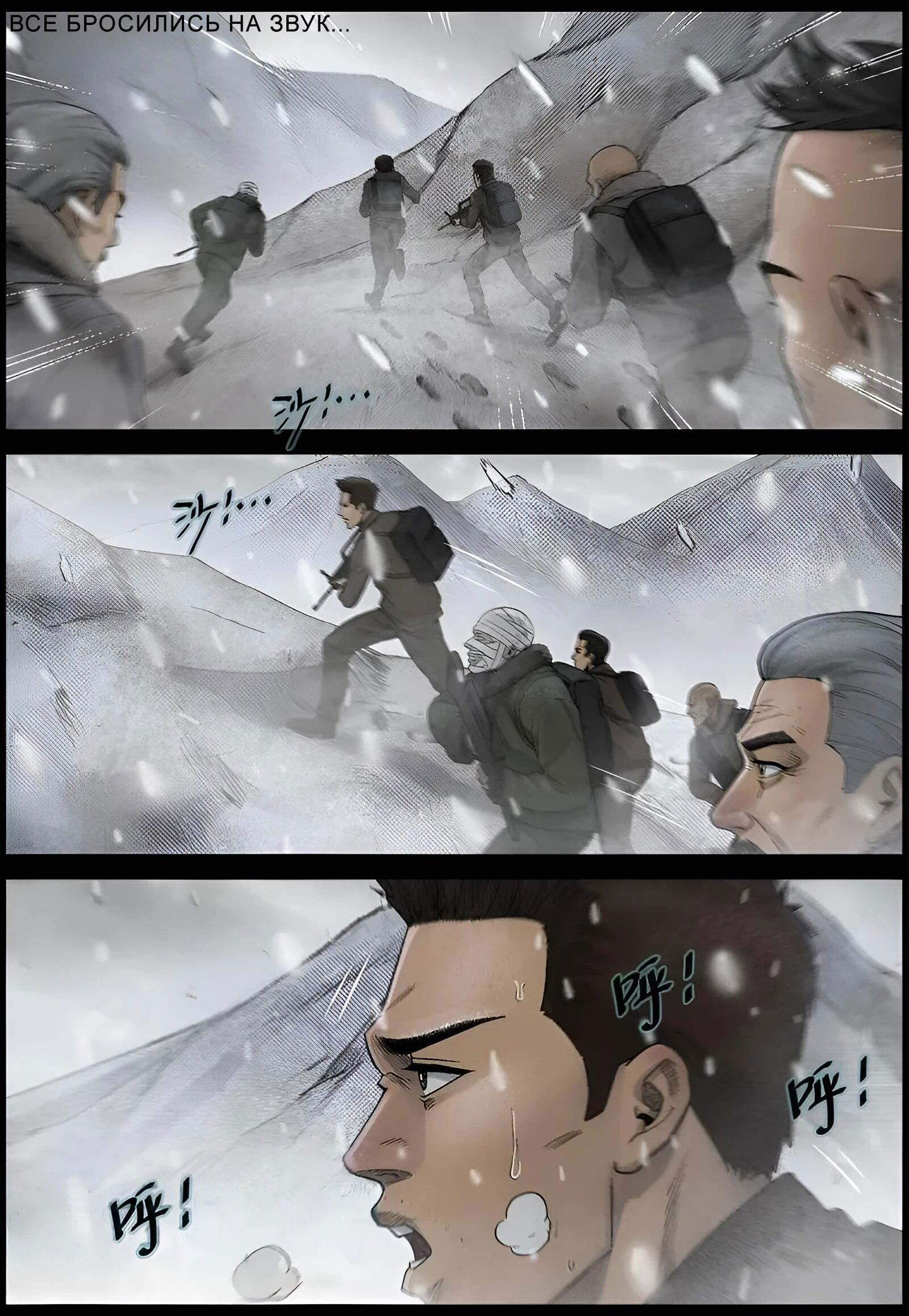 Манга Мир зомби - Глава 594 Страница 8