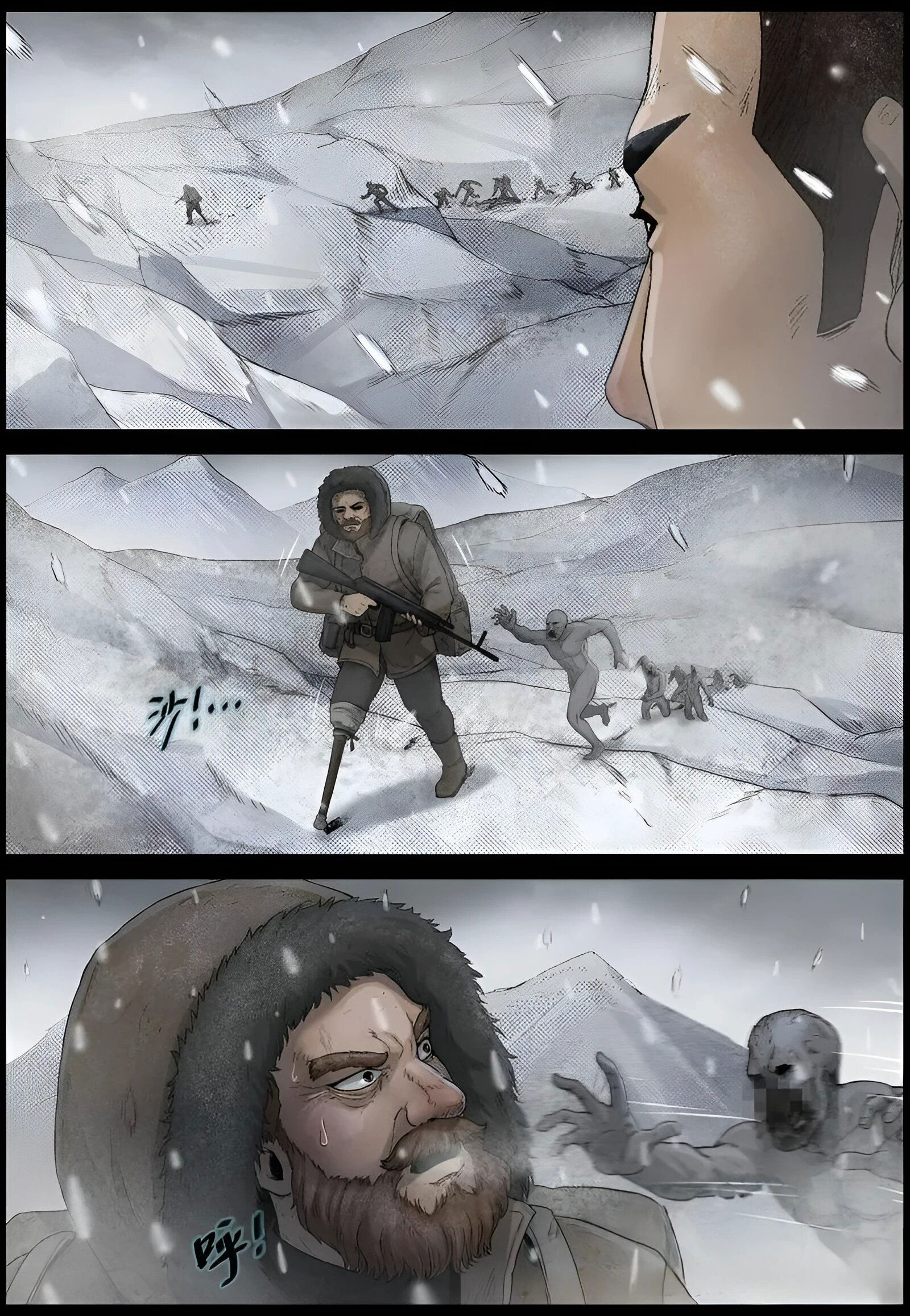 Манга Мир зомби - Глава 594 Страница 9