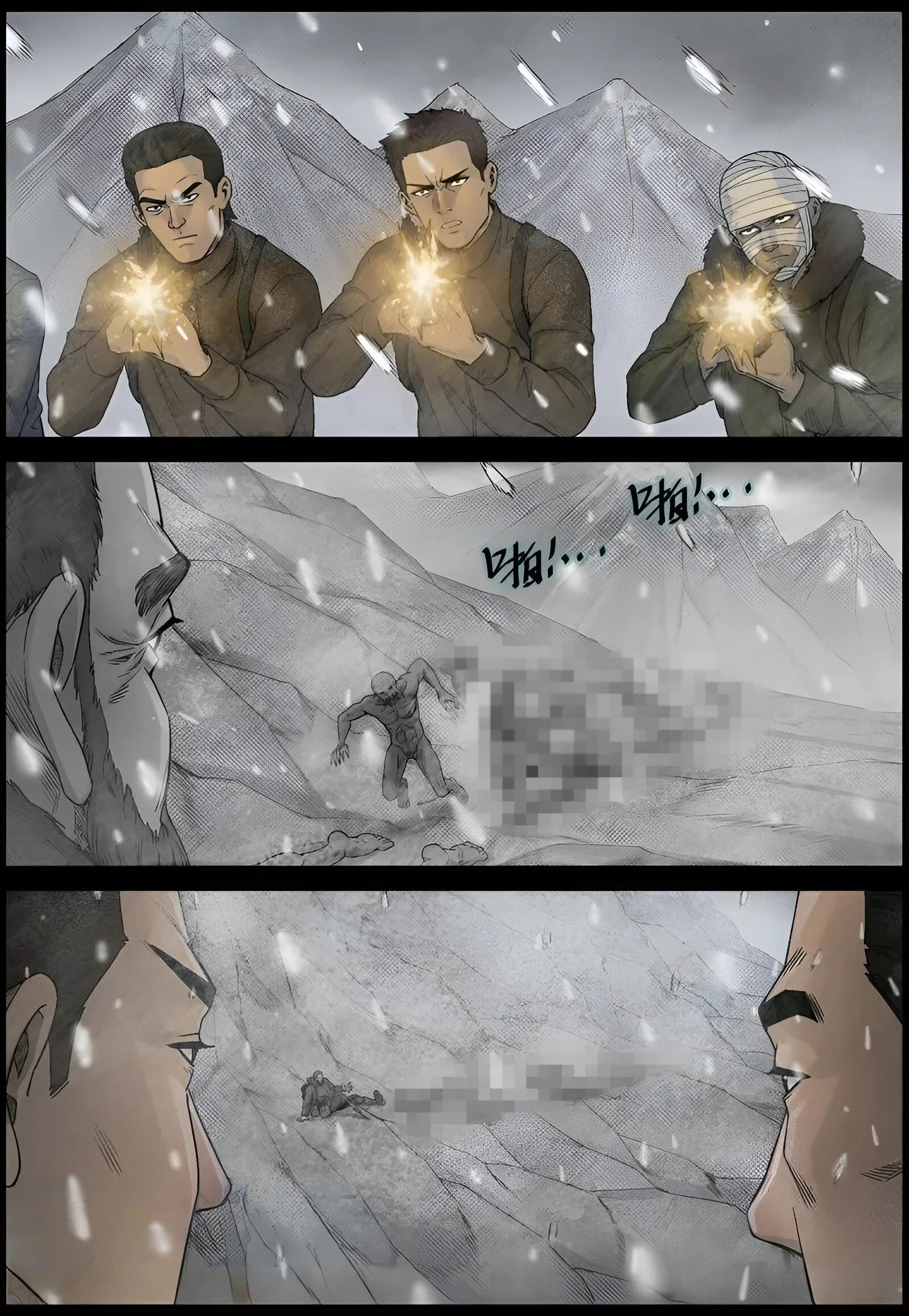 Манга Мир зомби - Глава 594 Страница 12