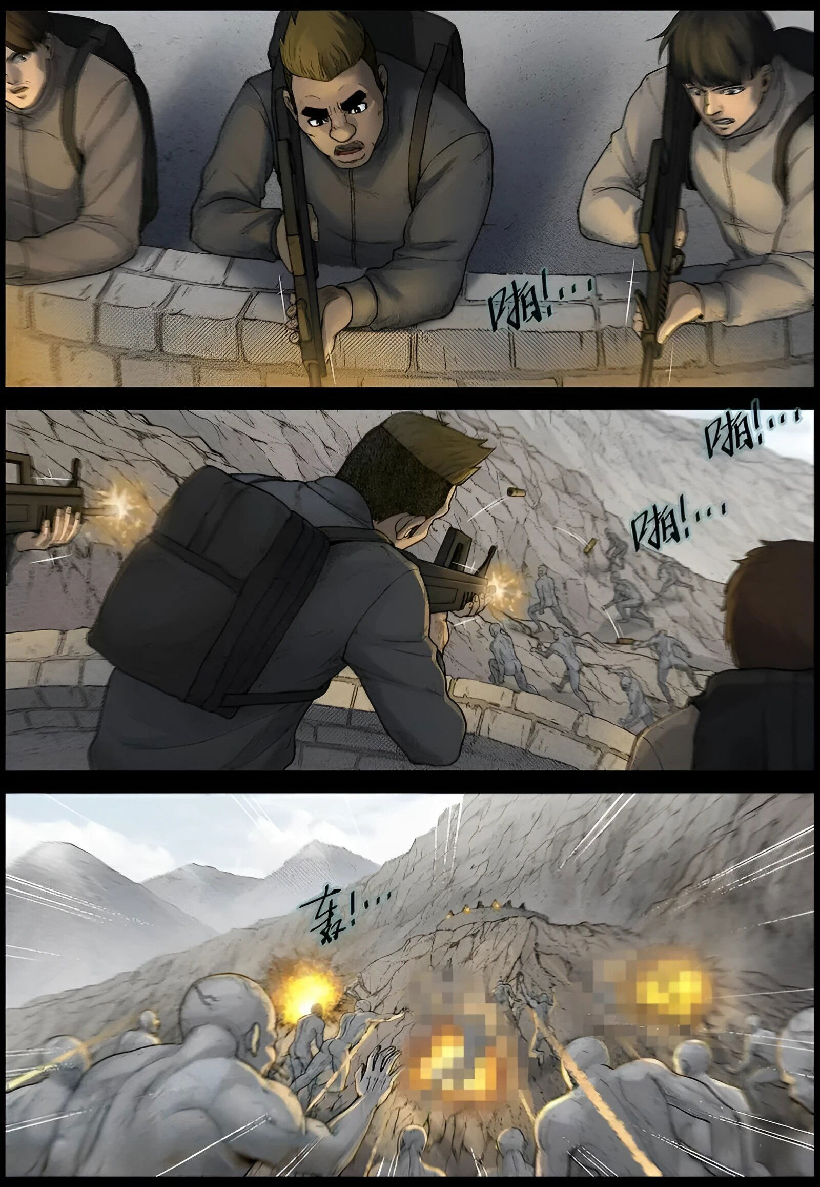 Манга Мир зомби - Глава 592 Страница 5