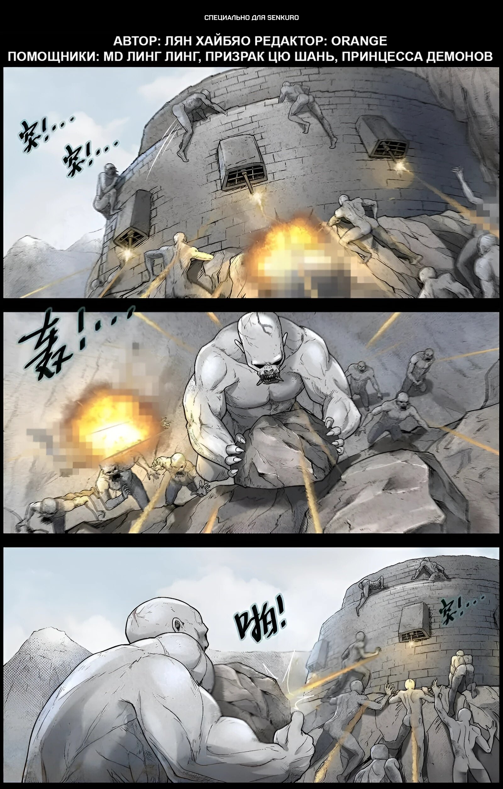 Манга Мир зомби - Глава 592 Страница 1