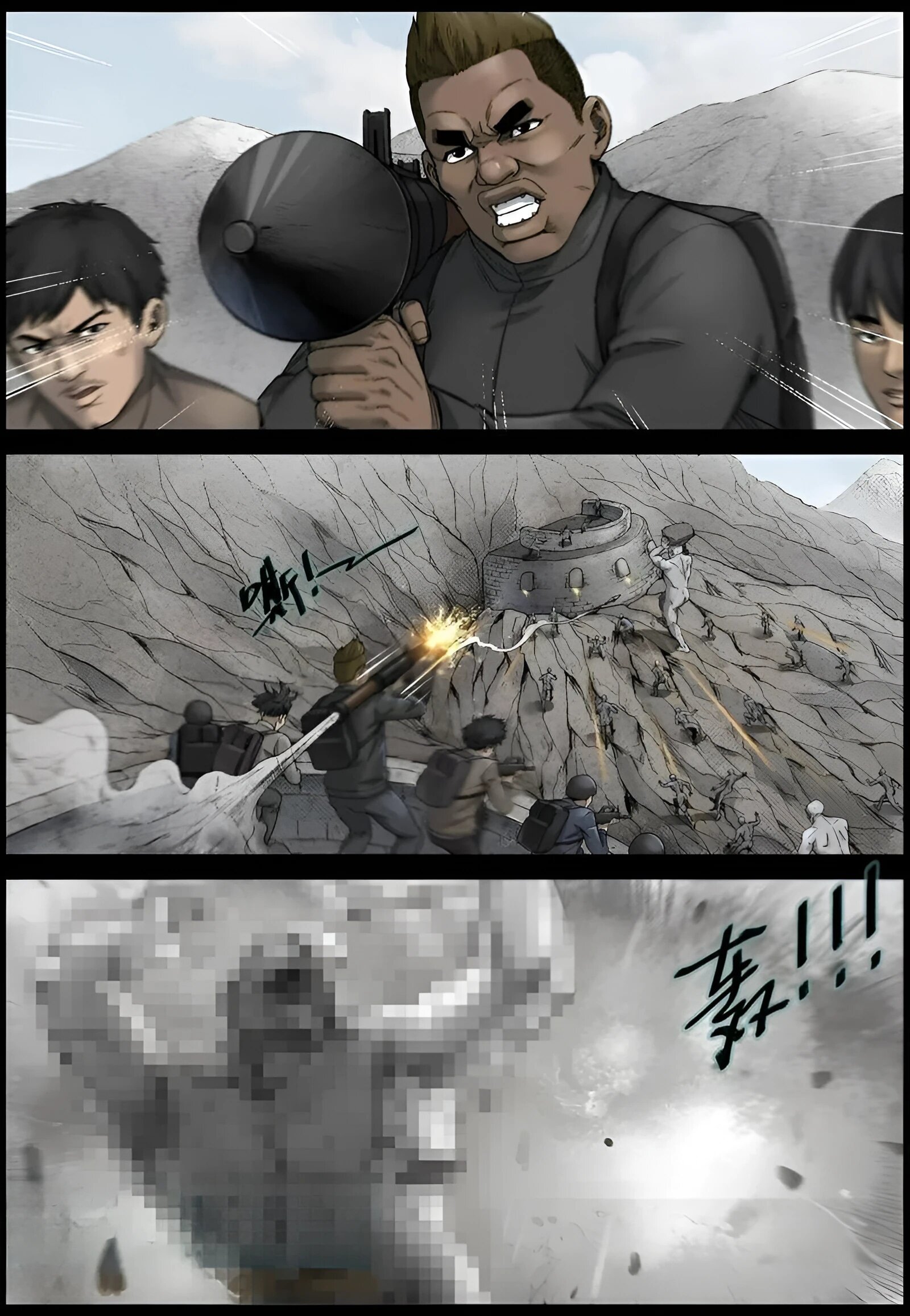 Манга Мир зомби - Глава 592 Страница 3