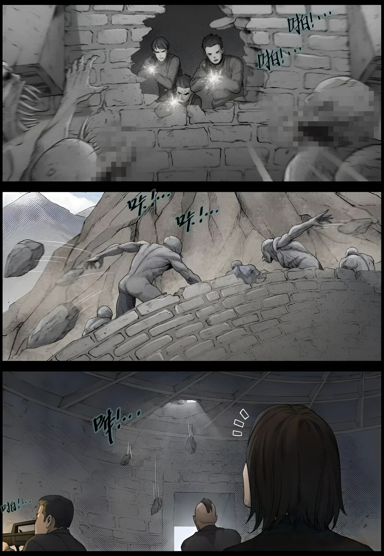 Манга Мир зомби - Глава 592 Страница 8