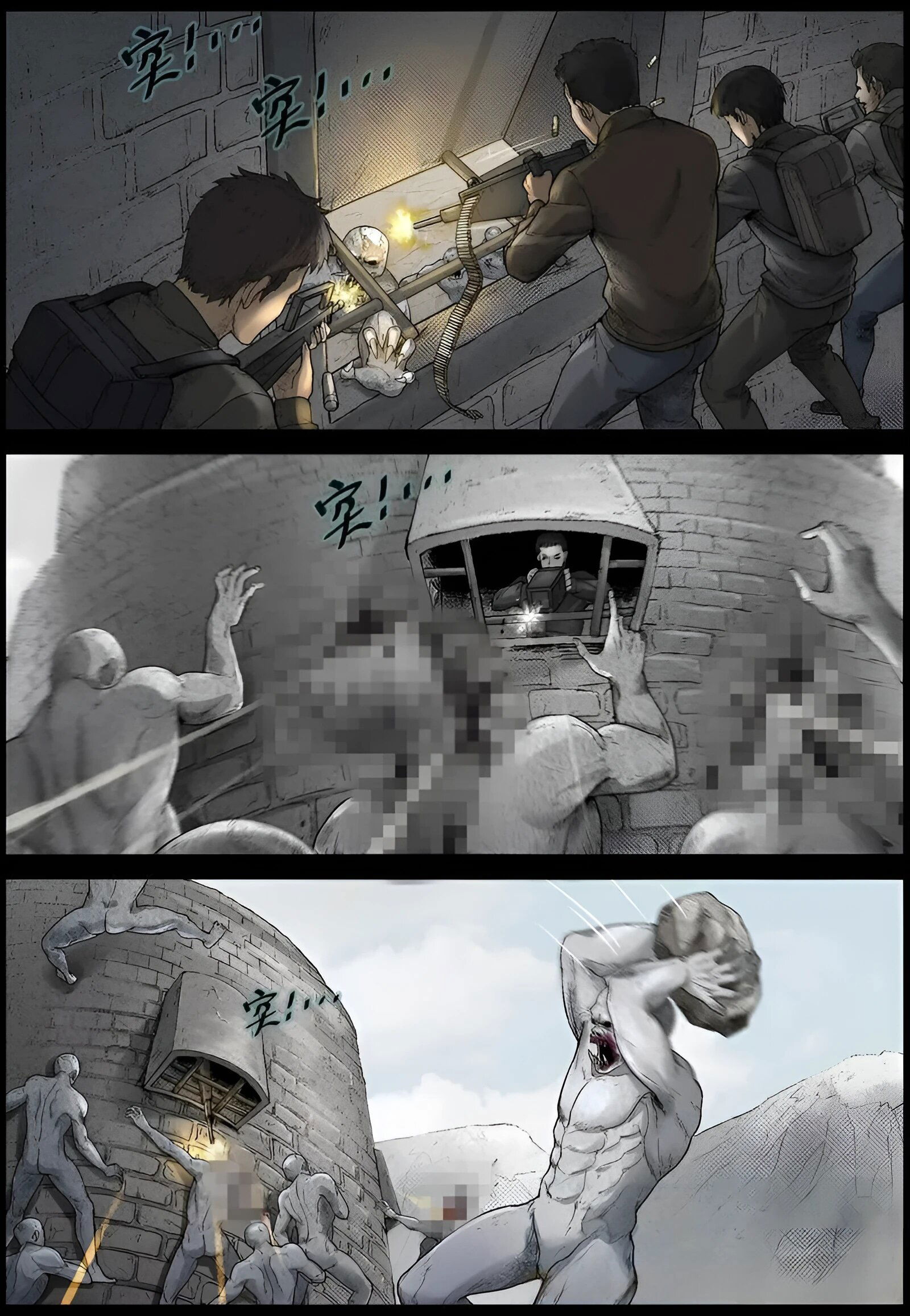 Манга Мир зомби - Глава 592 Страница 6