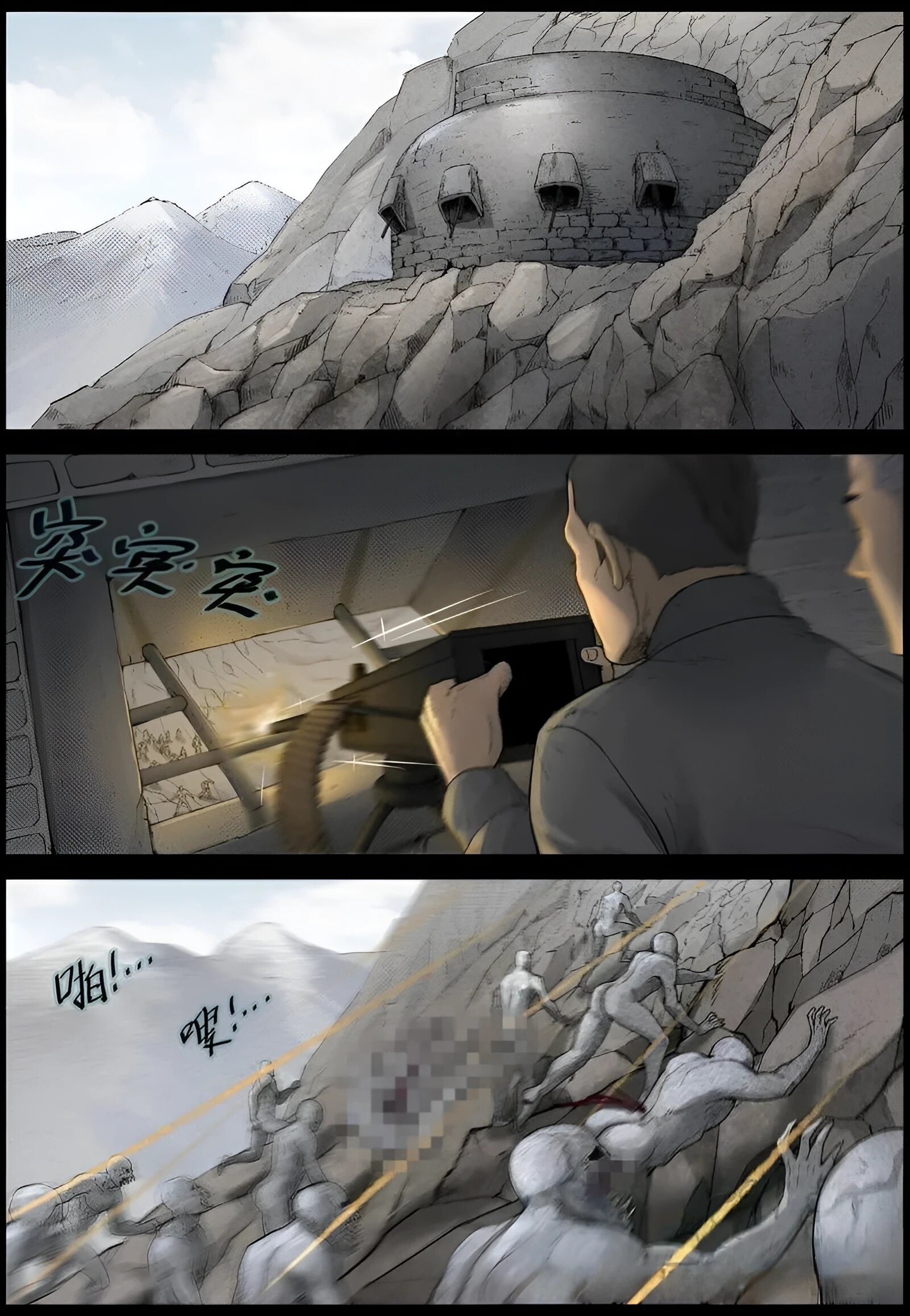 Манга Мир зомби - Глава 591 Страница 10