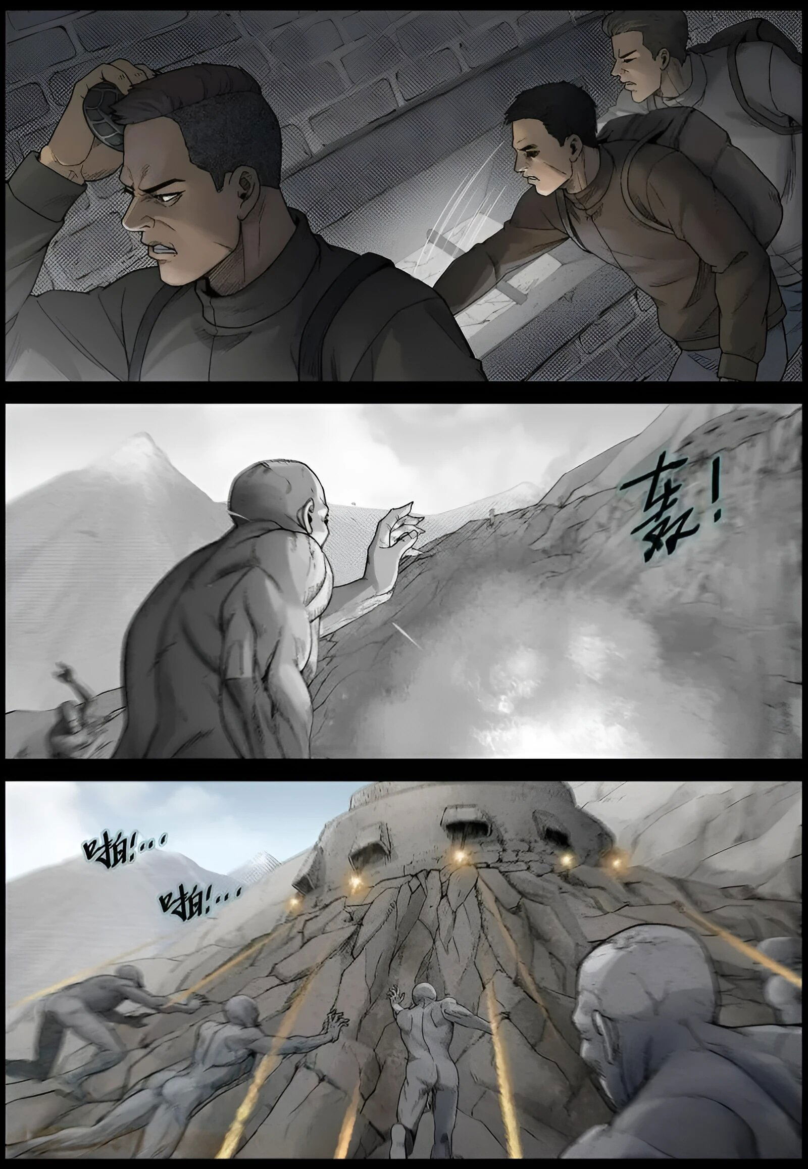 Манга Мир зомби - Глава 591 Страница 12