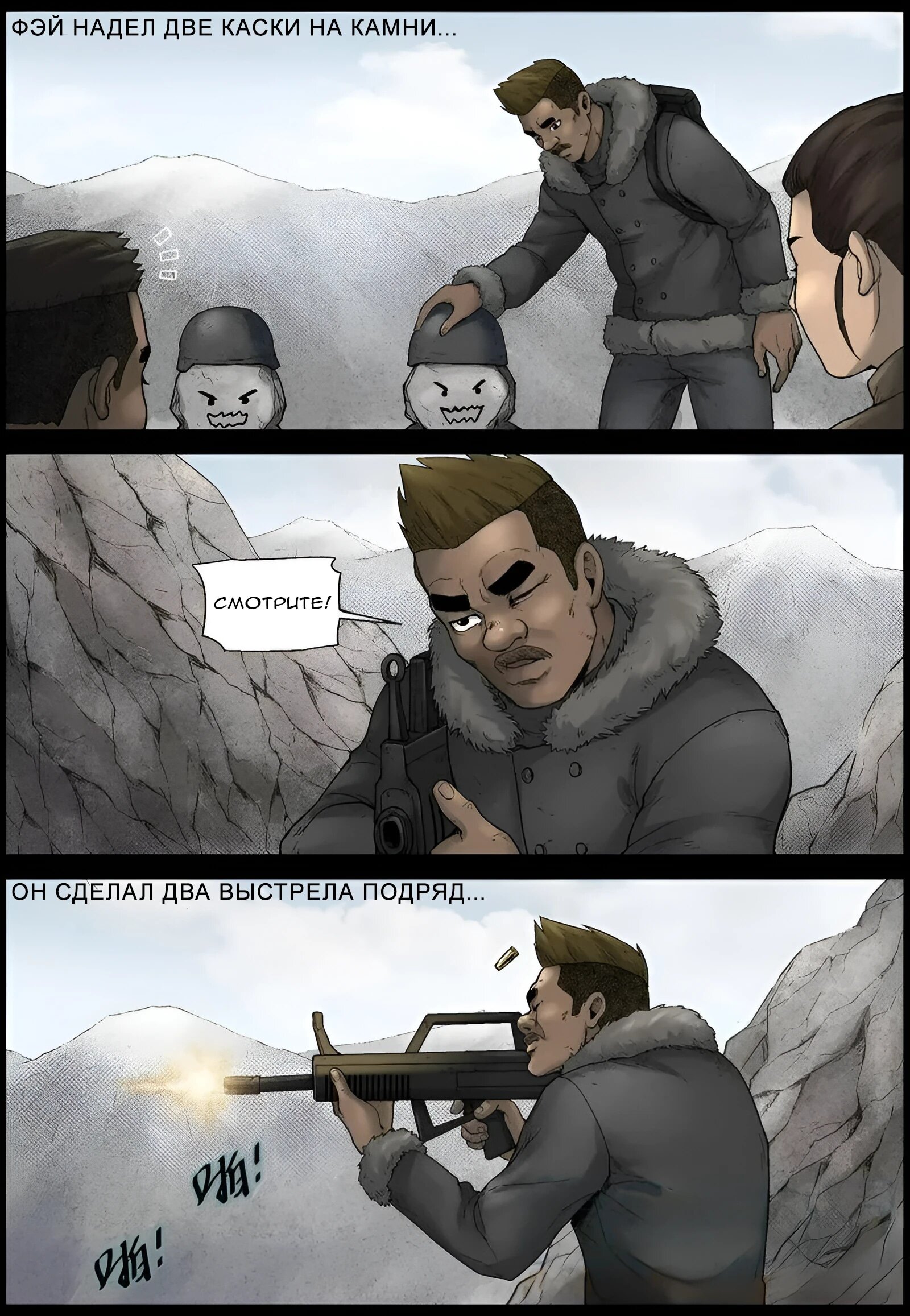 Манга Мир зомби - Глава 591 Страница 2