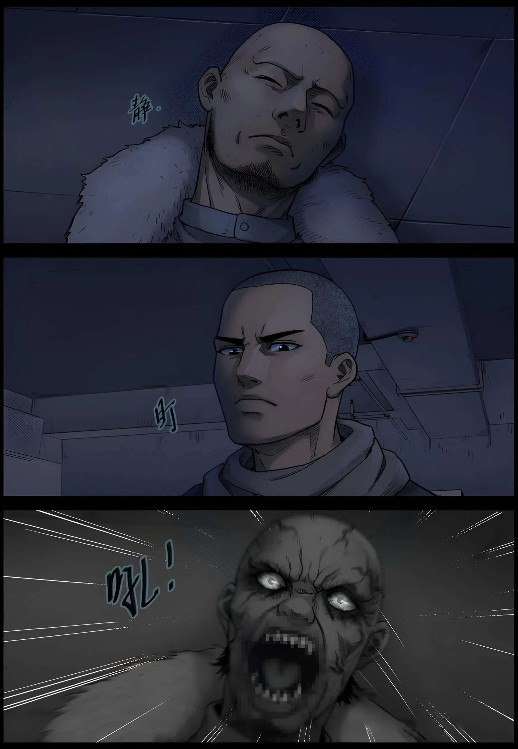 Манга Мир зомби - Глава 608 Страница 7