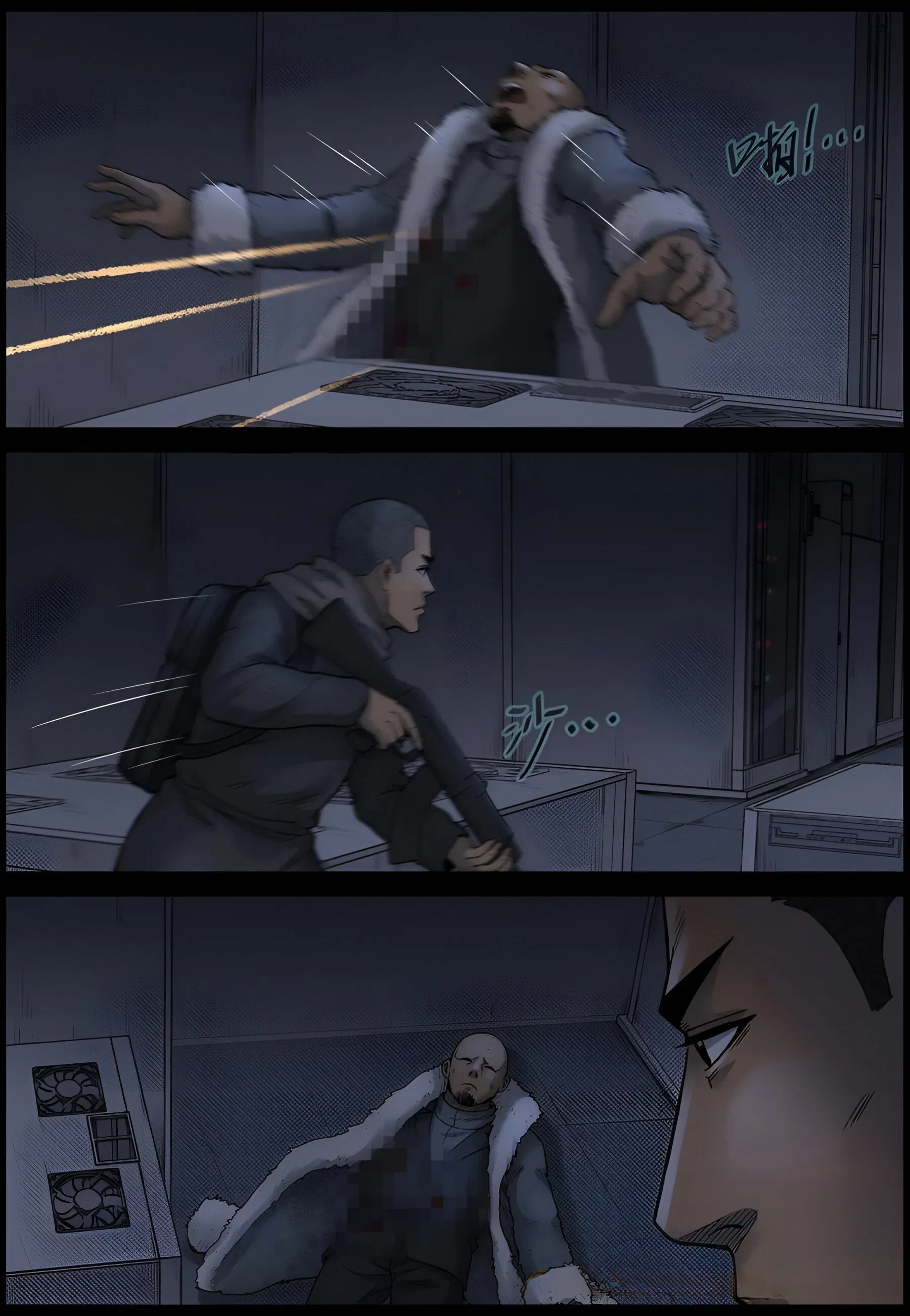 Манга Мир зомби - Глава 608 Страница 6