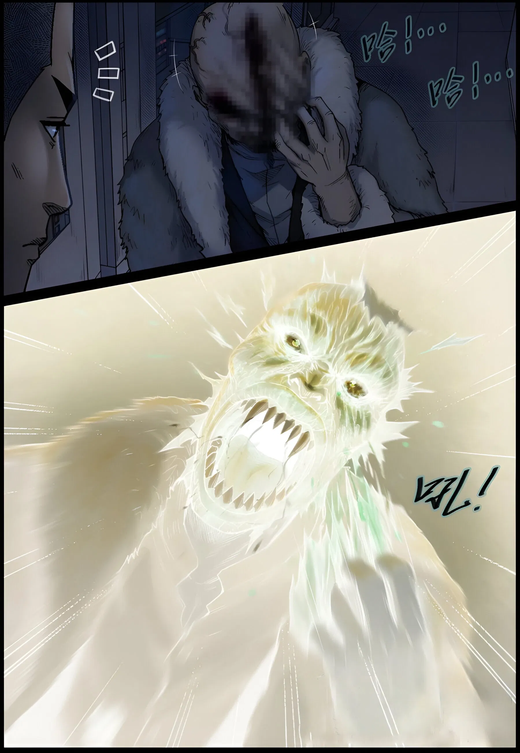 Манга Мир зомби - Глава 608 Страница 12