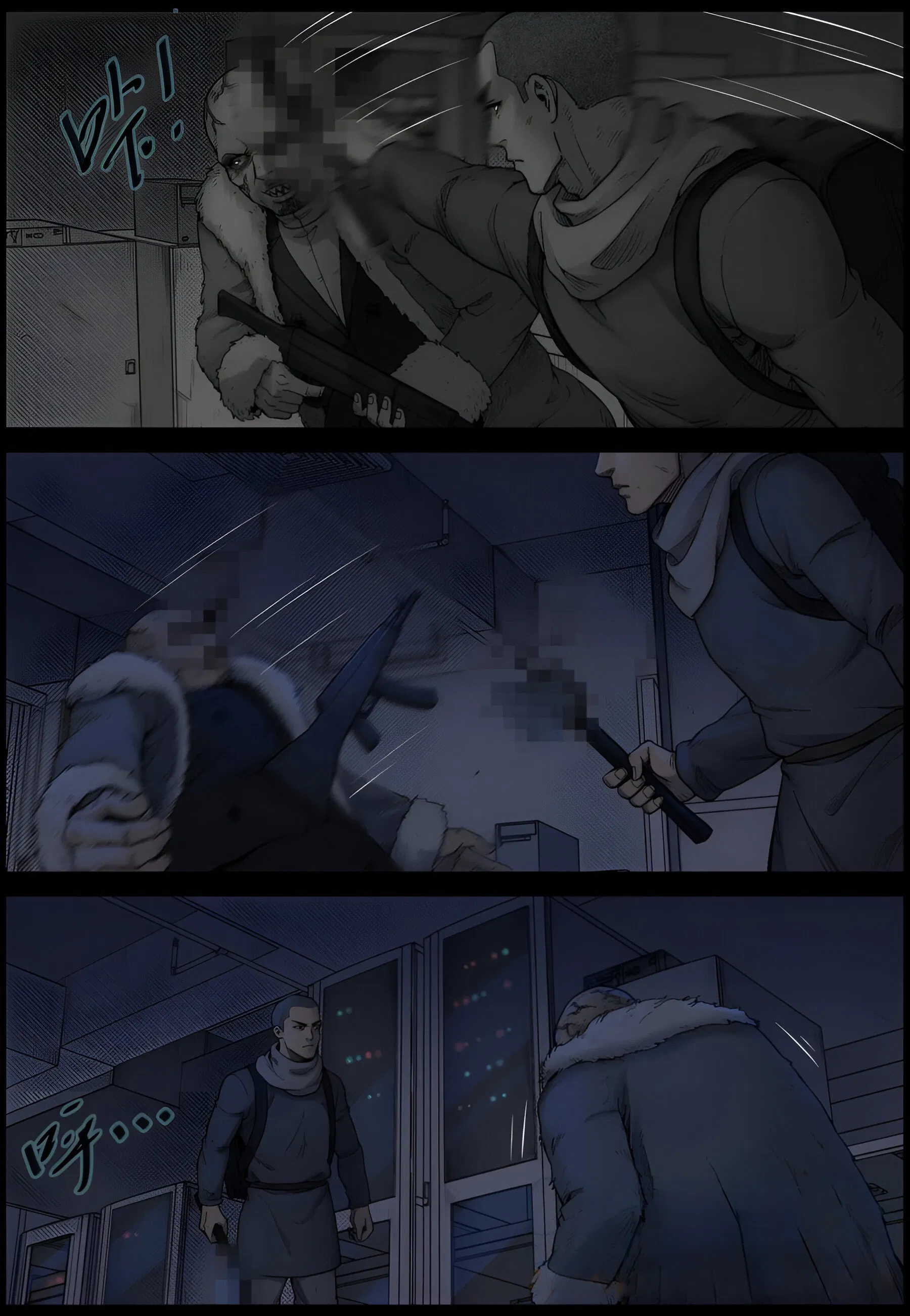 Манга Мир зомби - Глава 608 Страница 10