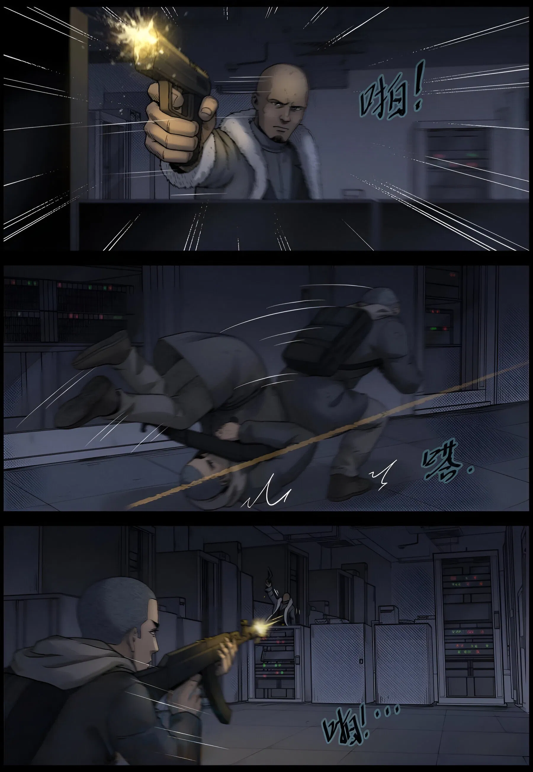 Манга Мир зомби - Глава 608 Страница 5