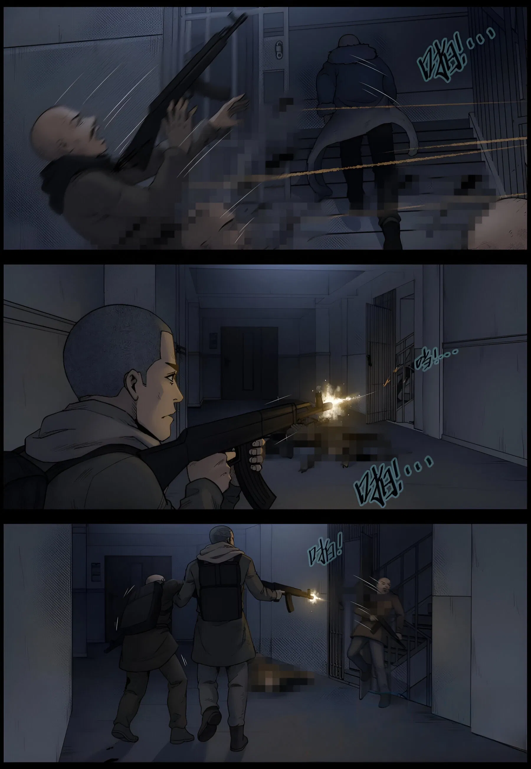 Манга Мир зомби - Глава 607 Страница 8