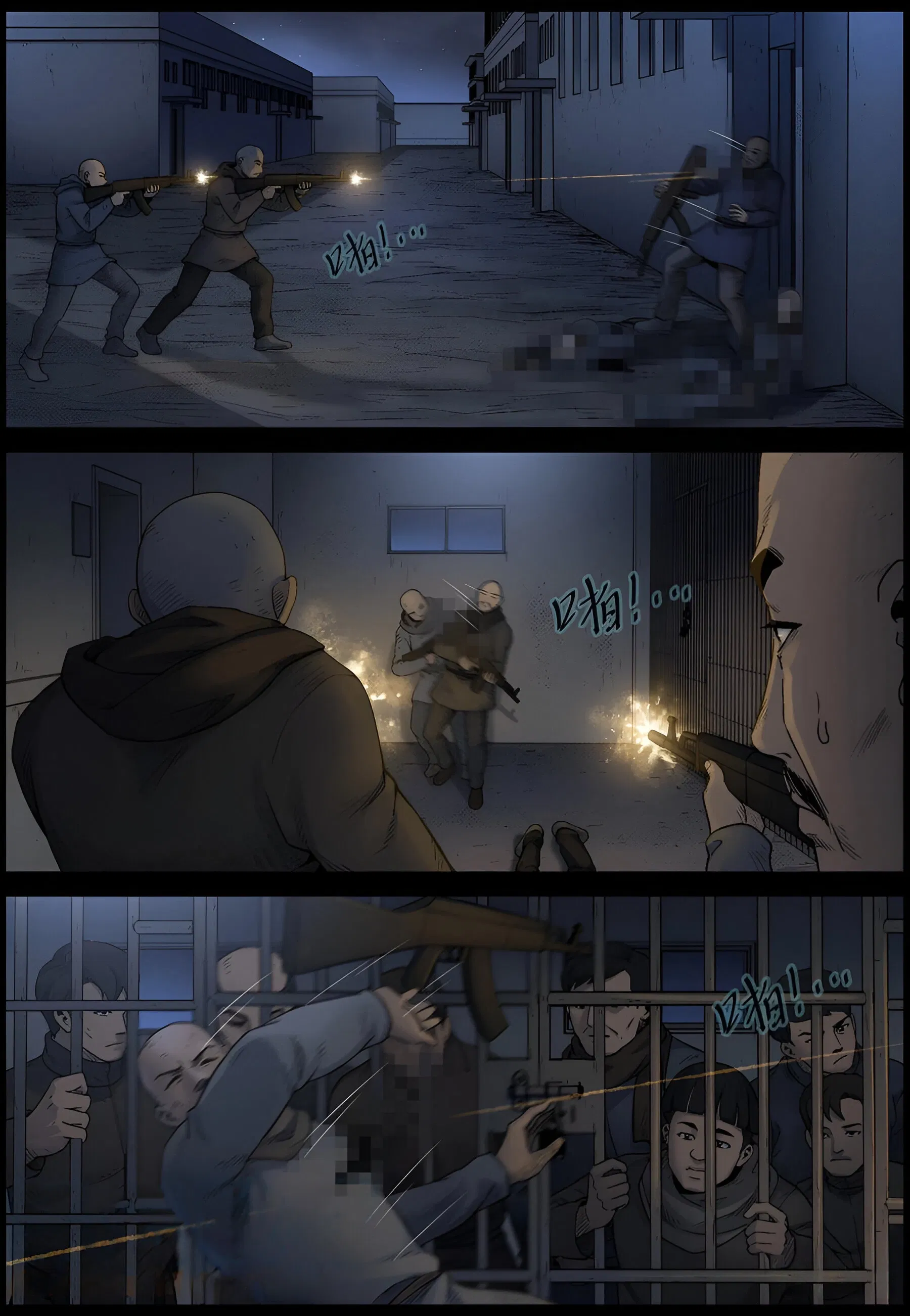 Манга Мир зомби - Глава 607 Страница 11