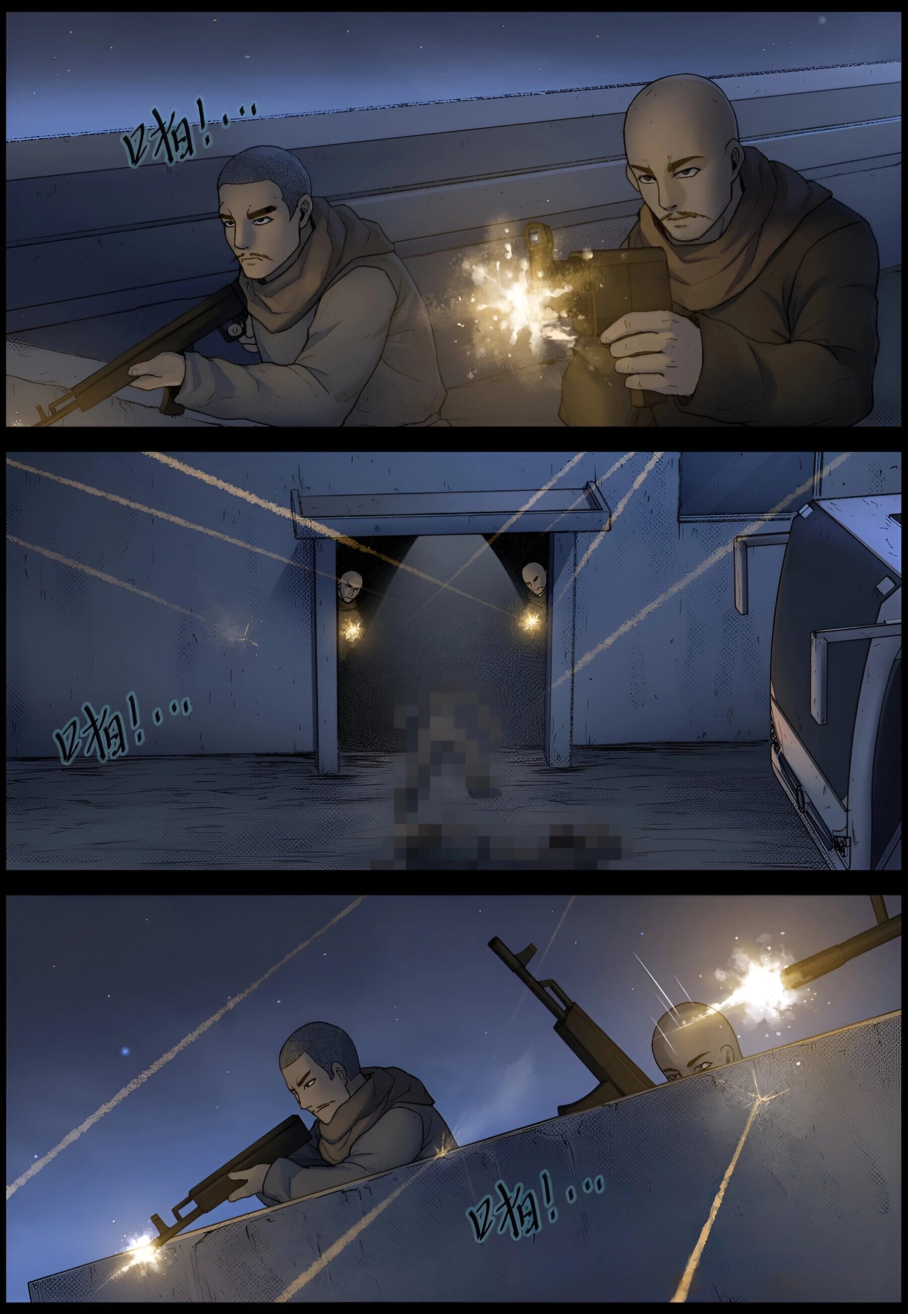 Манга Мир зомби - Глава 607 Страница 10