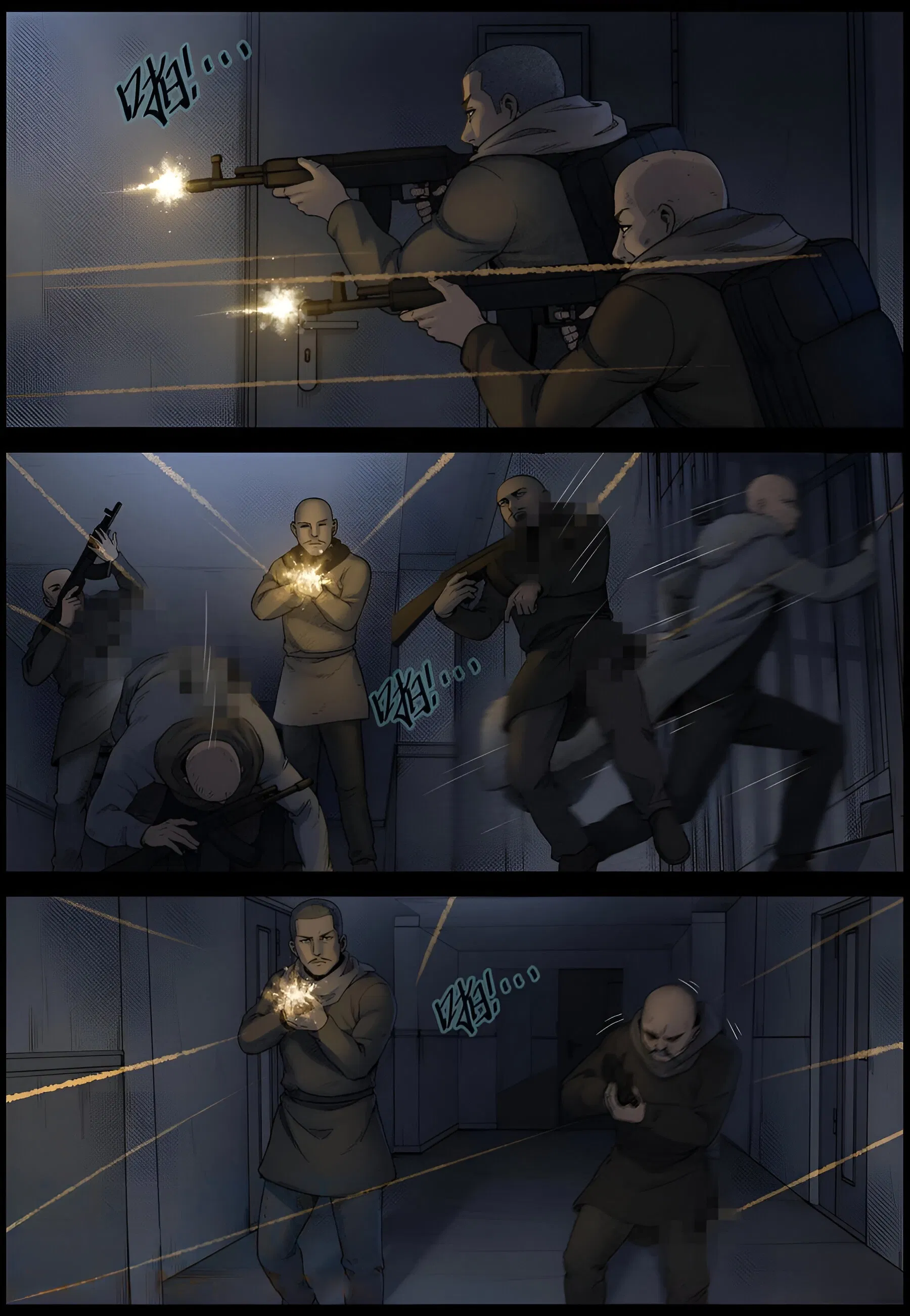 Манга Мир зомби - Глава 607 Страница 7