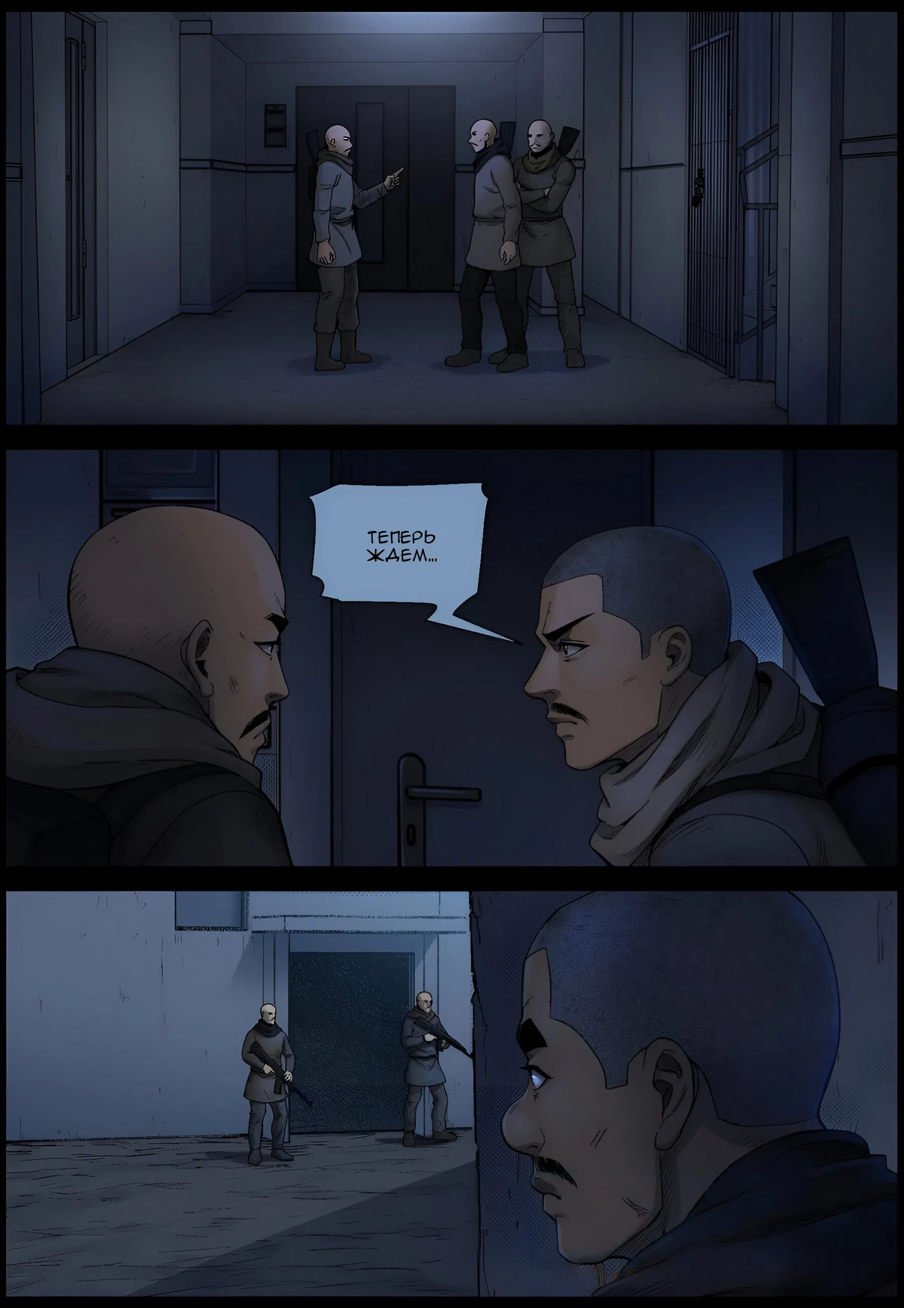 Манга Мир зомби - Глава 606 Страница 12