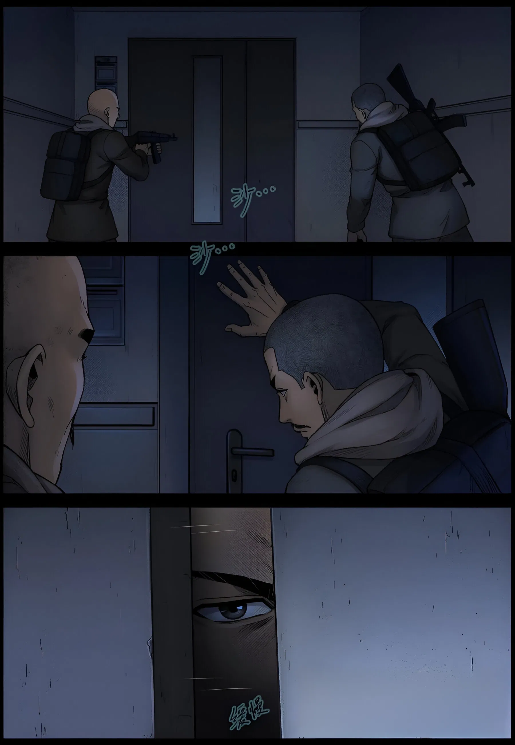 Манга Мир зомби - Глава 606 Страница 11