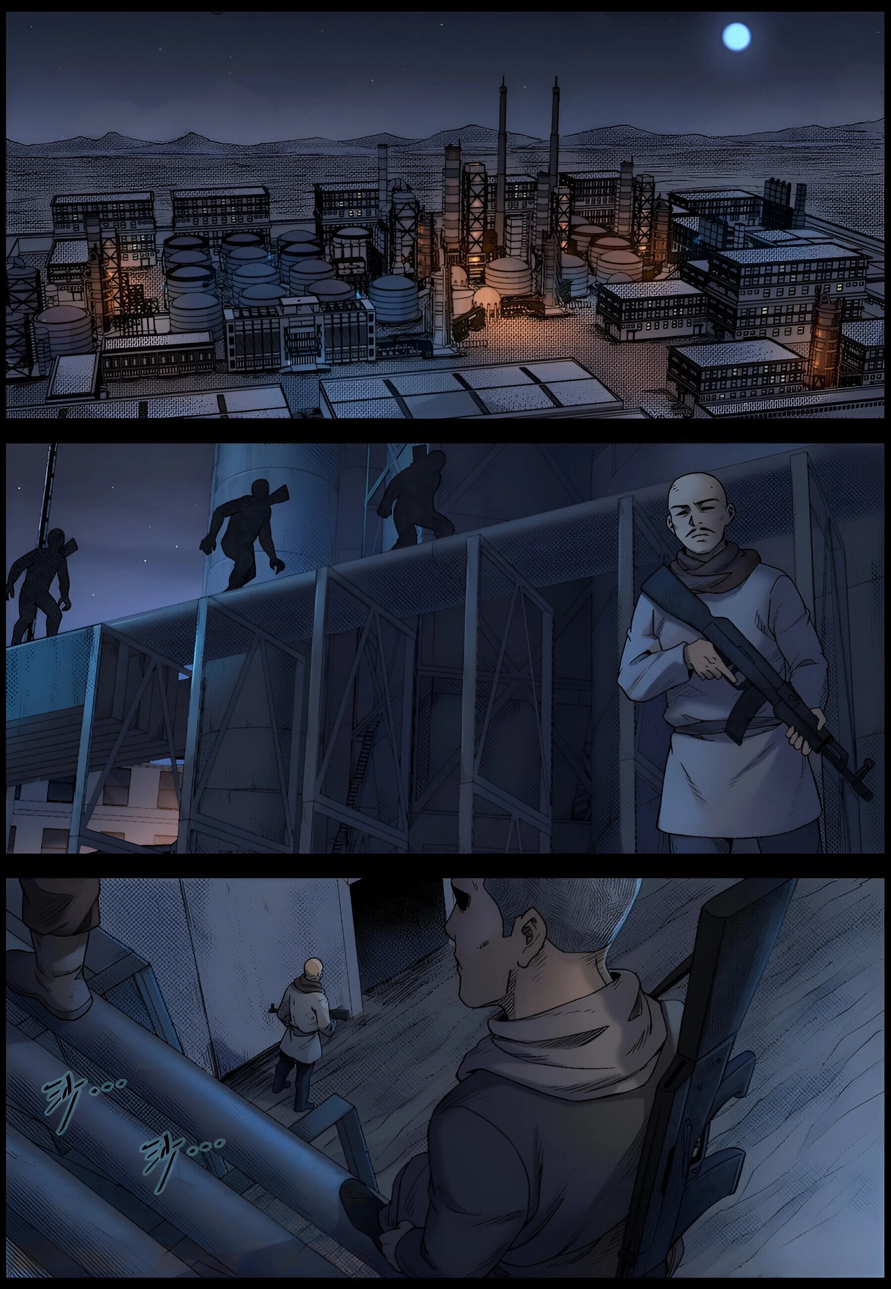 Манга Мир зомби - Глава 606 Страница 7