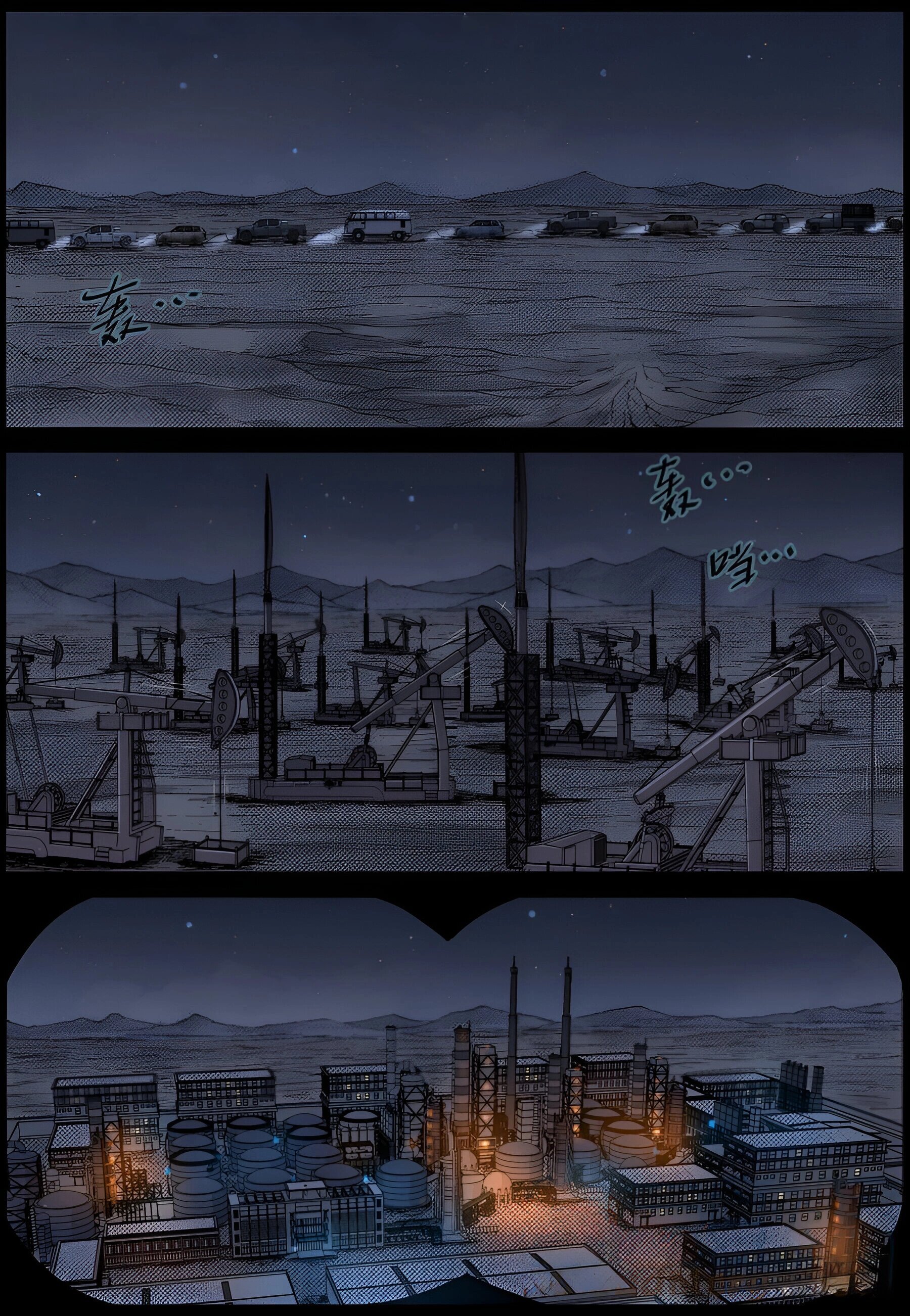 Манга Мир зомби - Глава 605 Страница 4