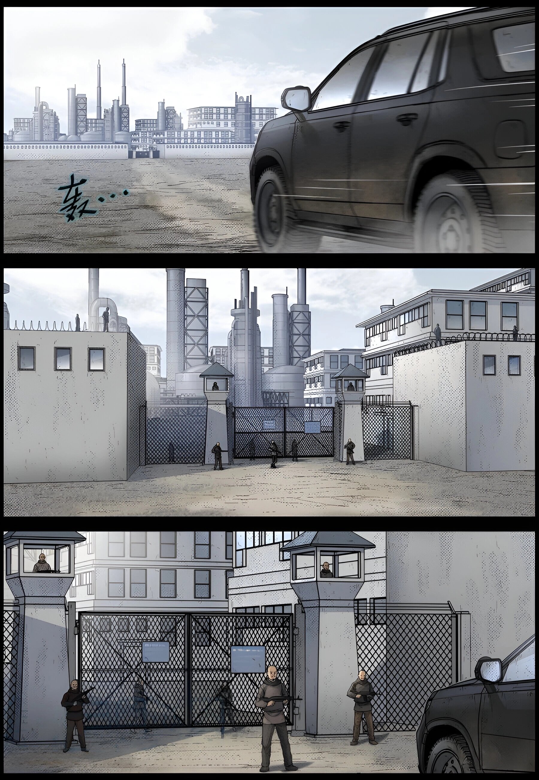 Манга Мир зомби - Глава 605 Страница 10