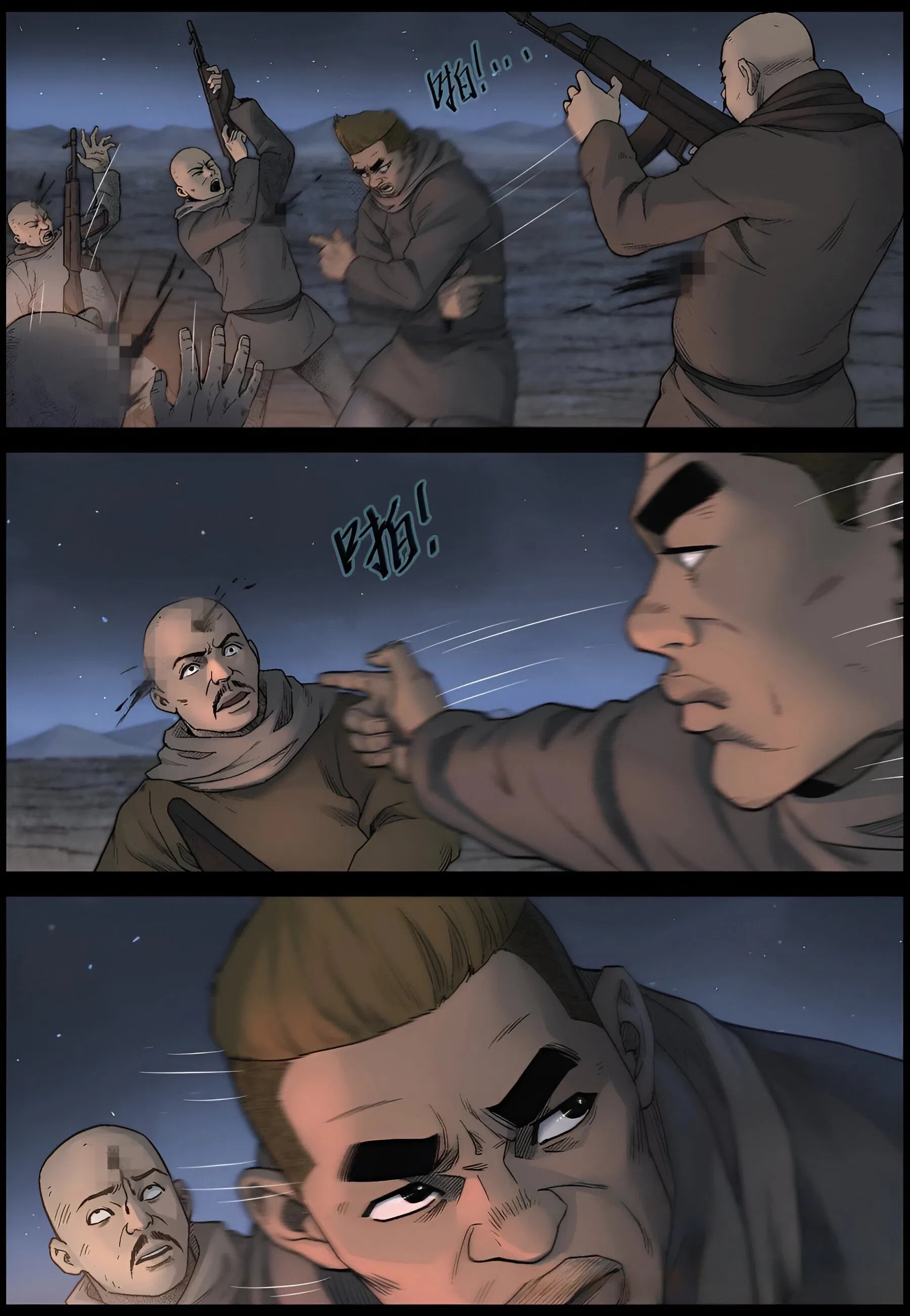 Манга Мир зомби - Глава 603 Страница 8