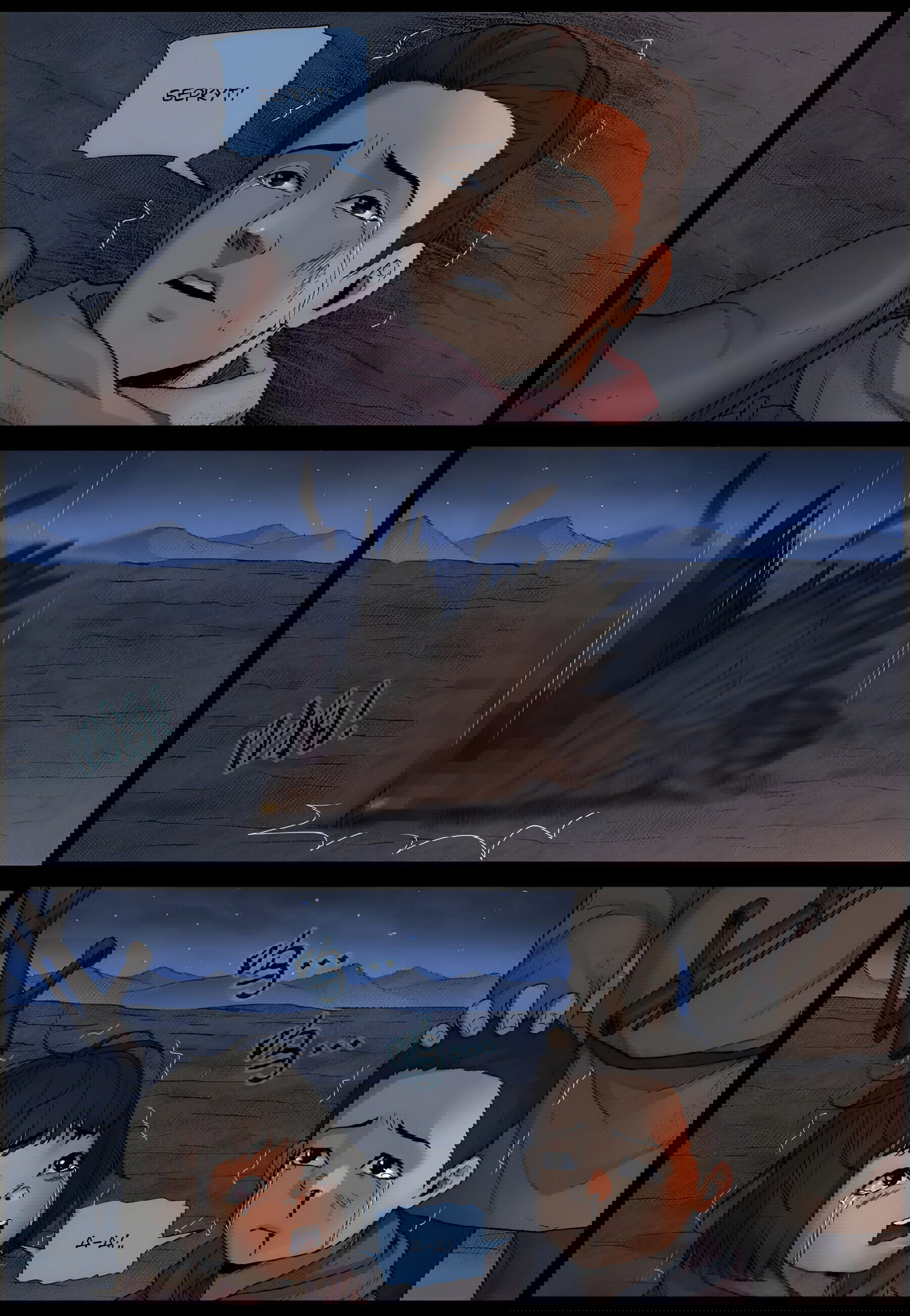 Манга Мир зомби - Глава 602 Страница 9