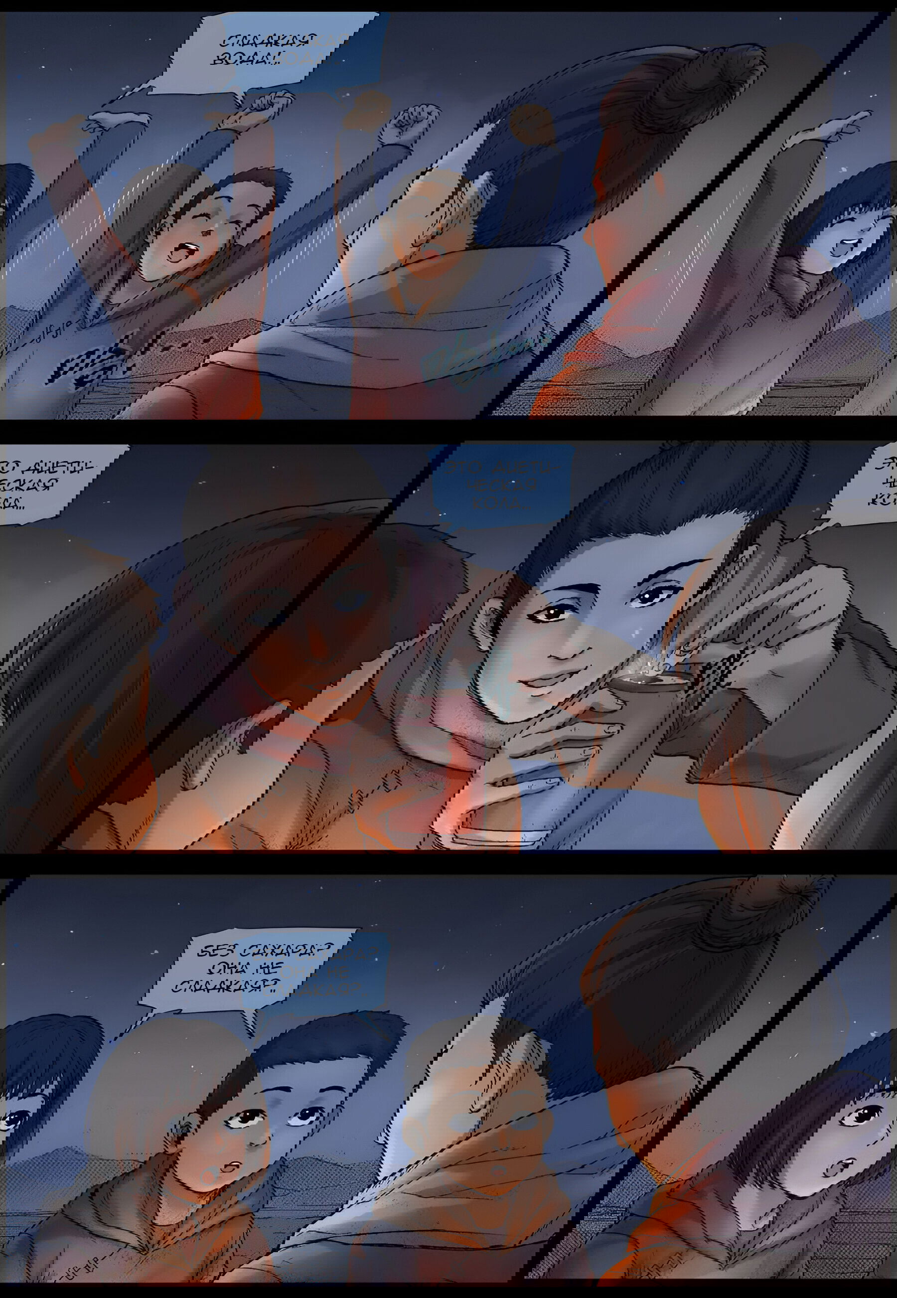 Манга Мир зомби - Глава 602 Страница 2