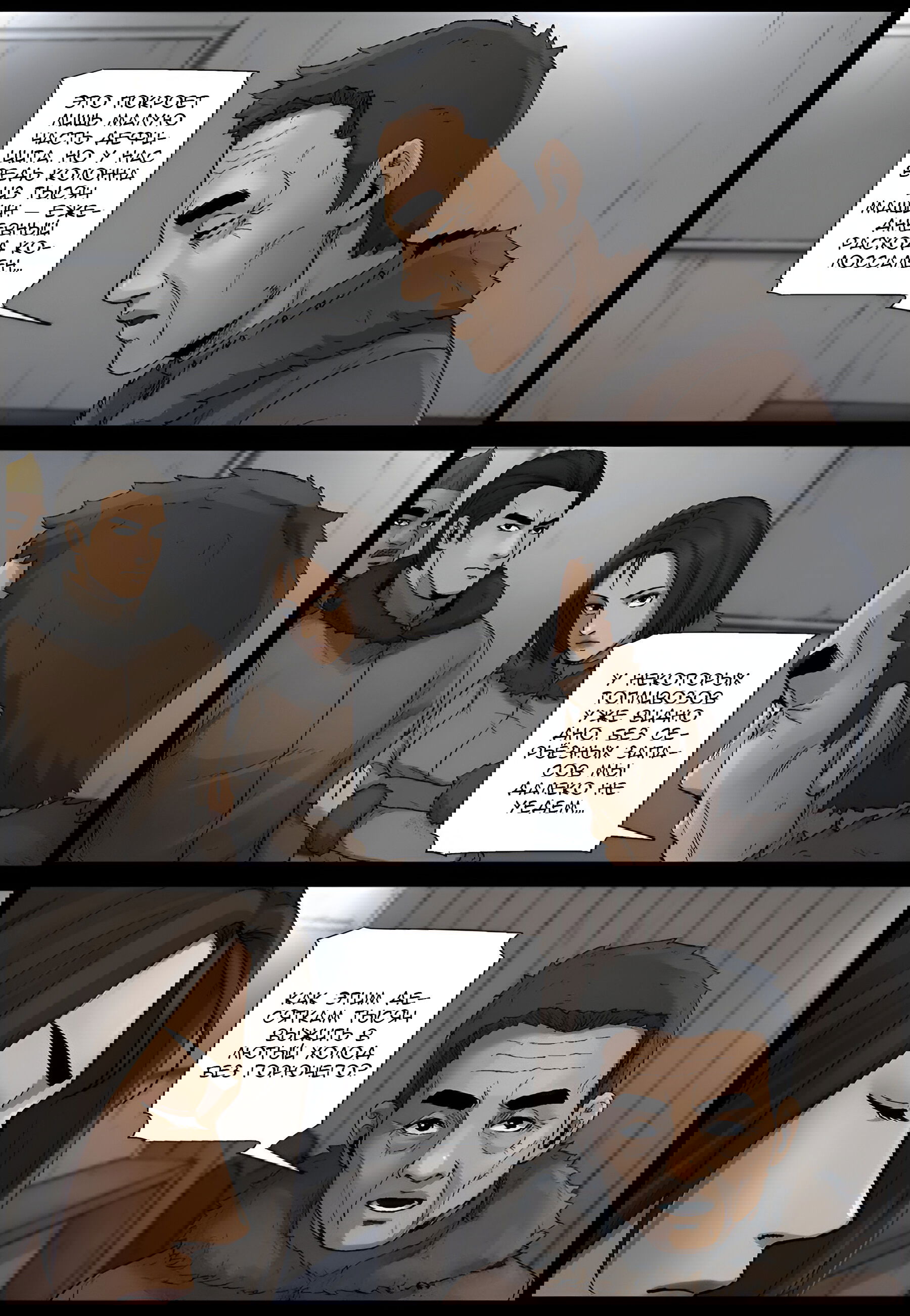 Манга Мир зомби - Глава 600 Страница 9