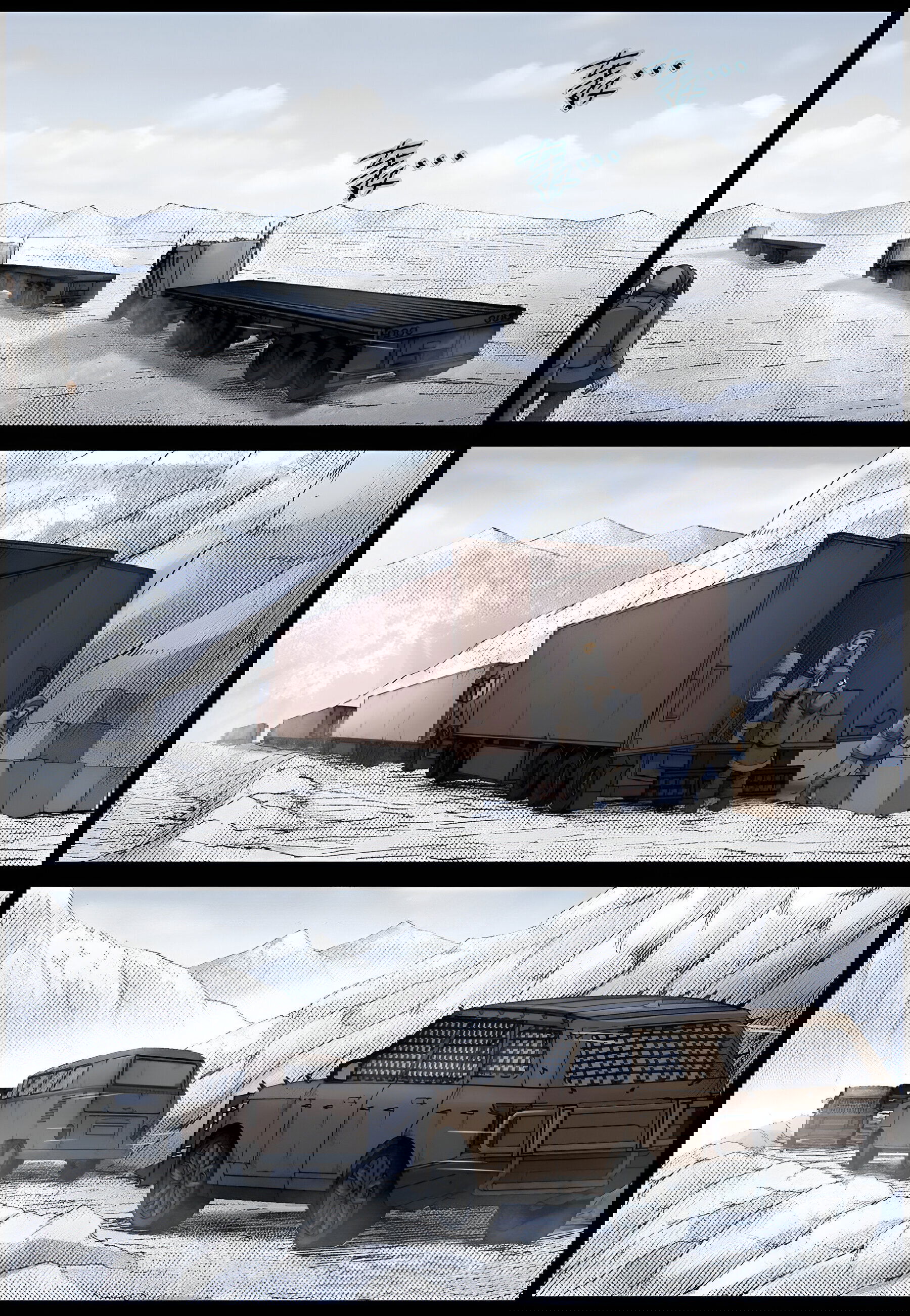 Манга Мир зомби - Глава 600 Страница 3