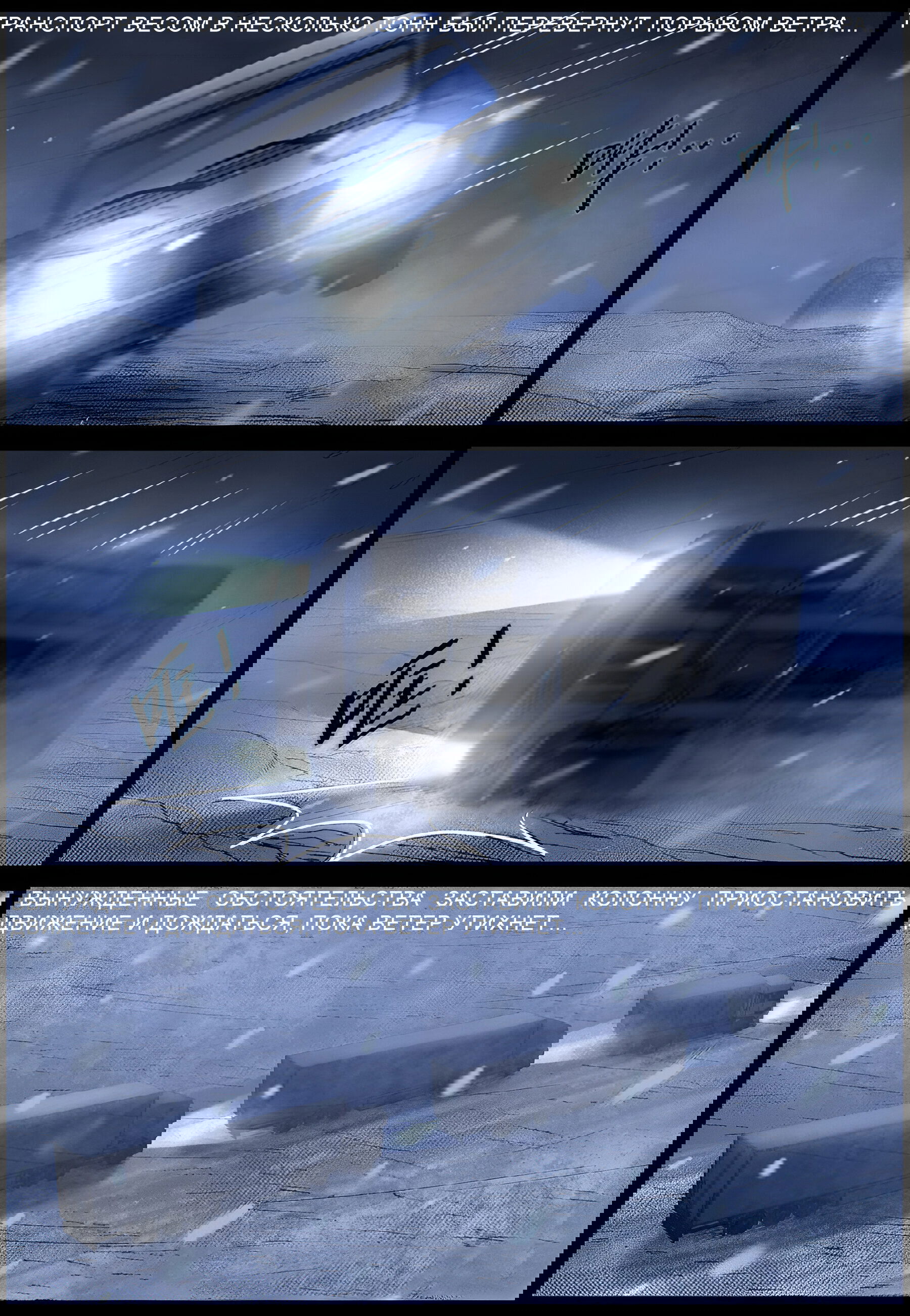 Манга Мир зомби - Глава 600 Страница 5