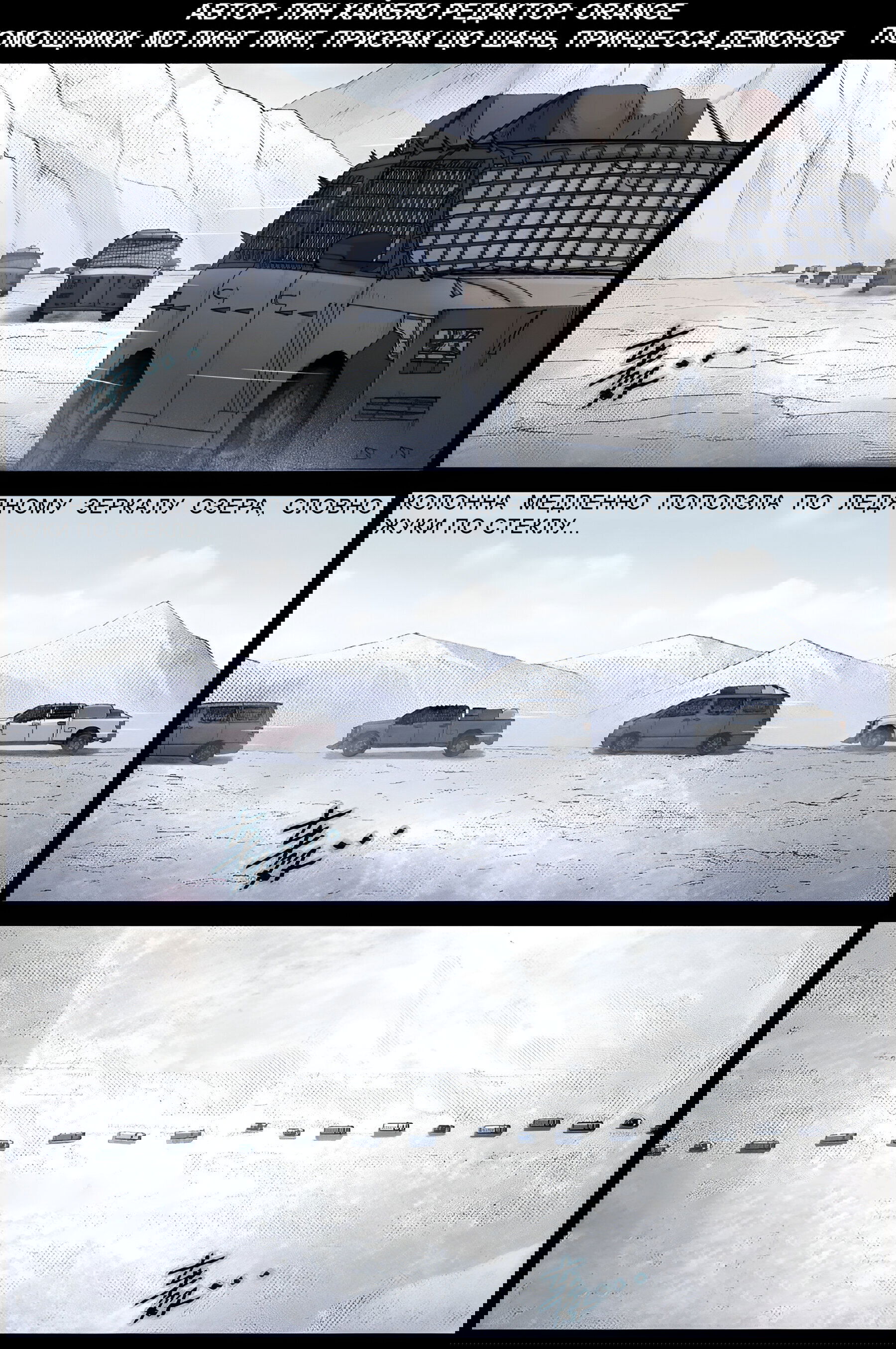 Манга Мир зомби - Глава 599 Страница 1