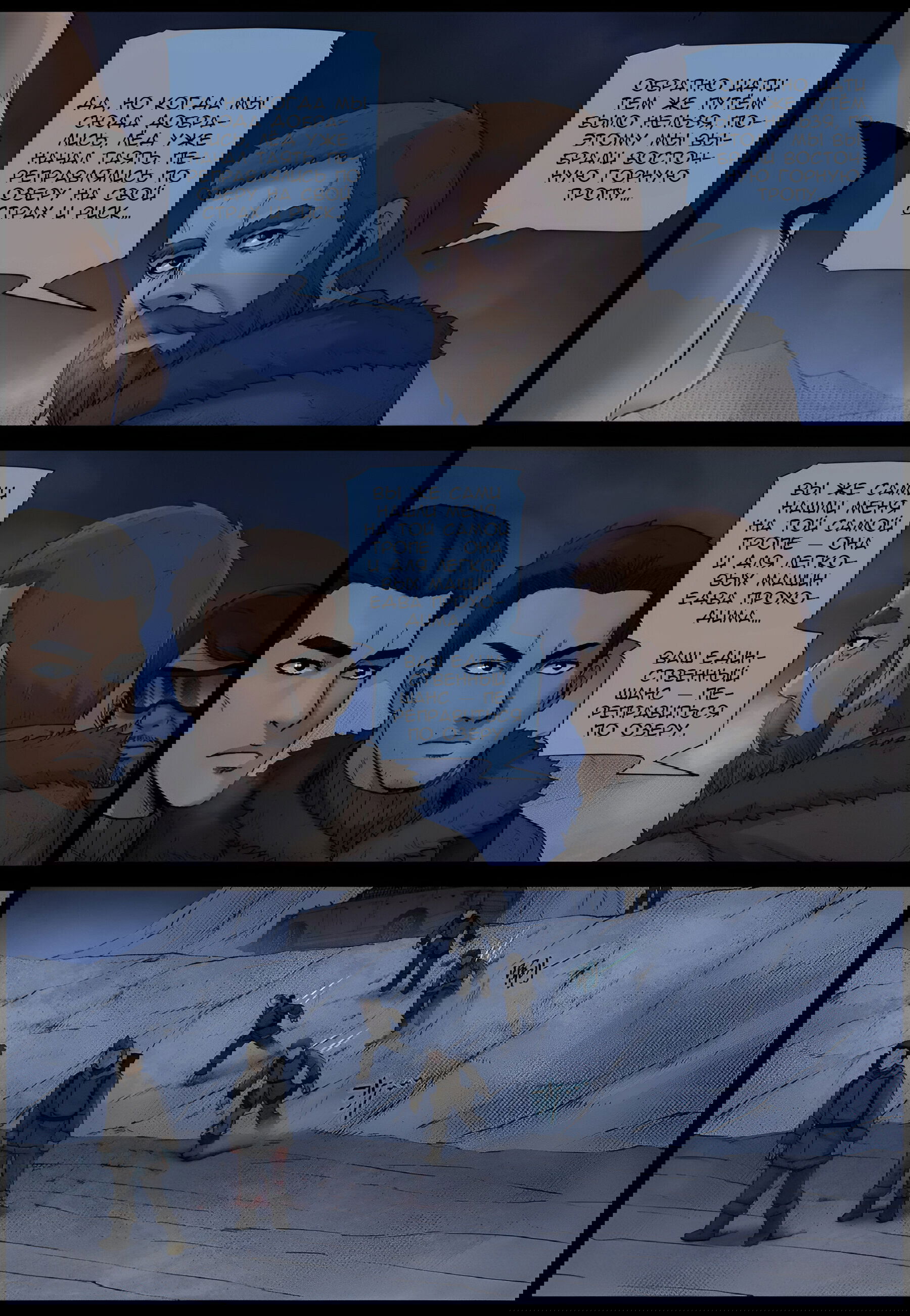 Манга Мир зомби - Глава 598 Страница 5