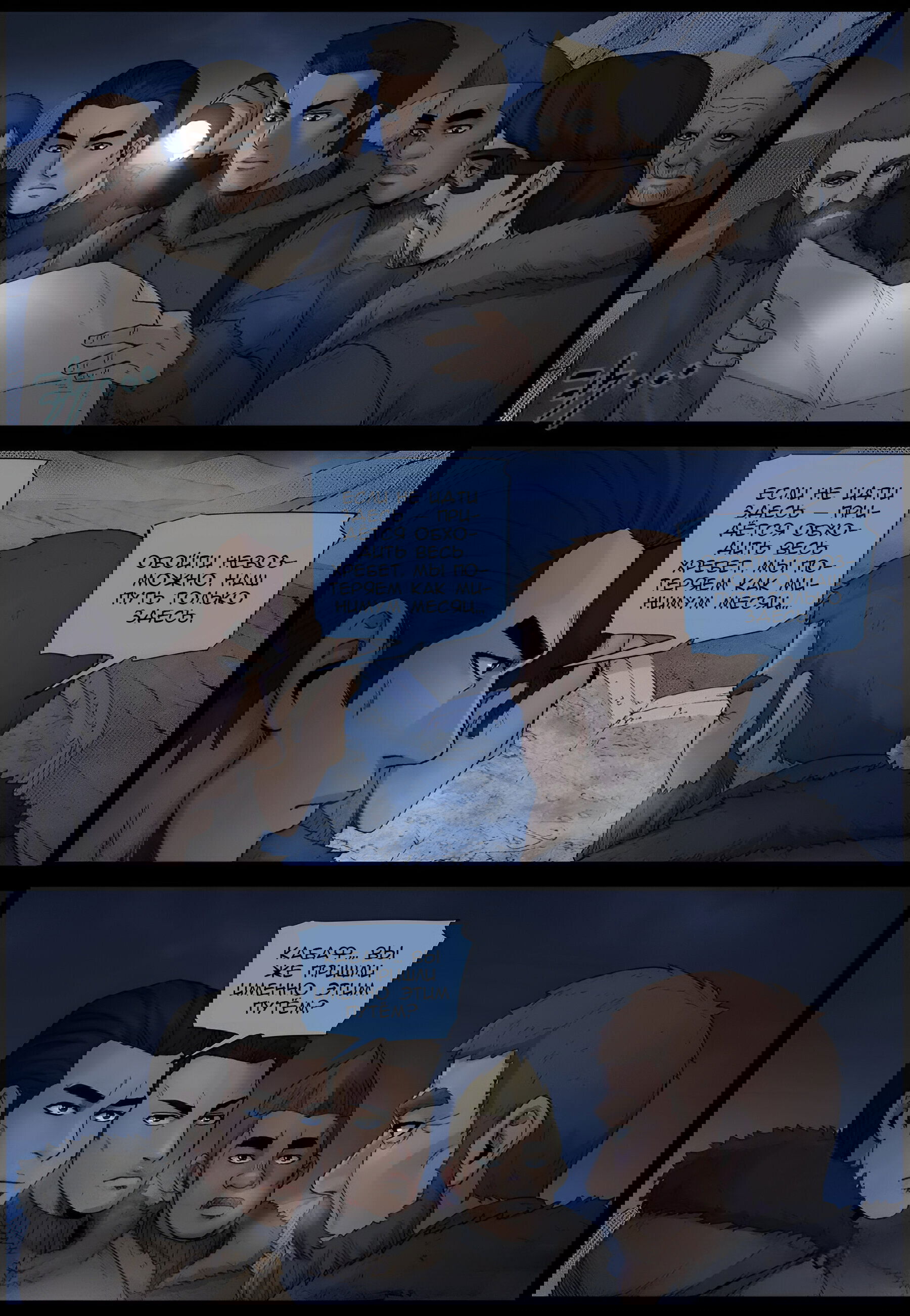 Манга Мир зомби - Глава 598 Страница 4