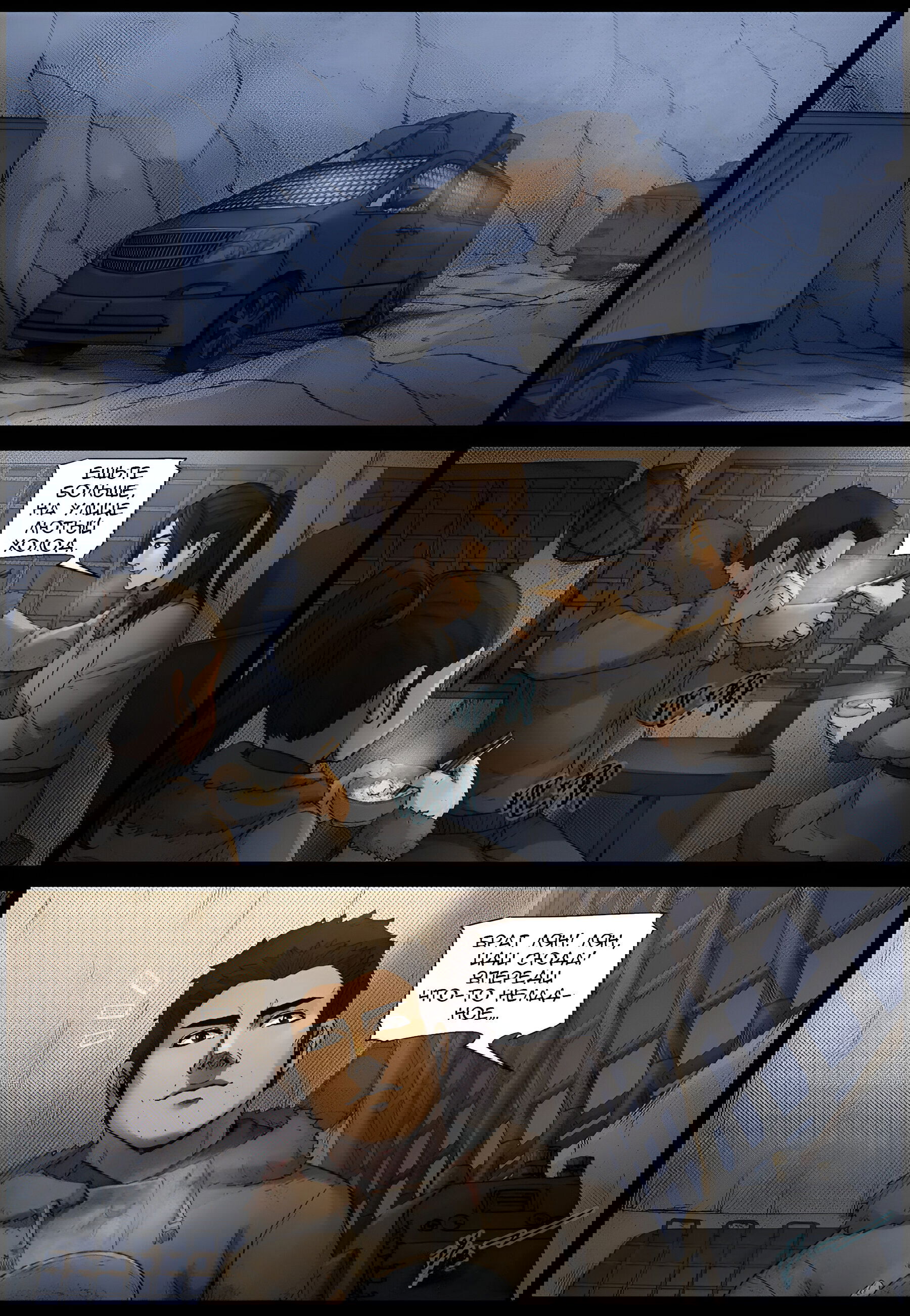 Манга Мир зомби - Глава 598 Страница 1