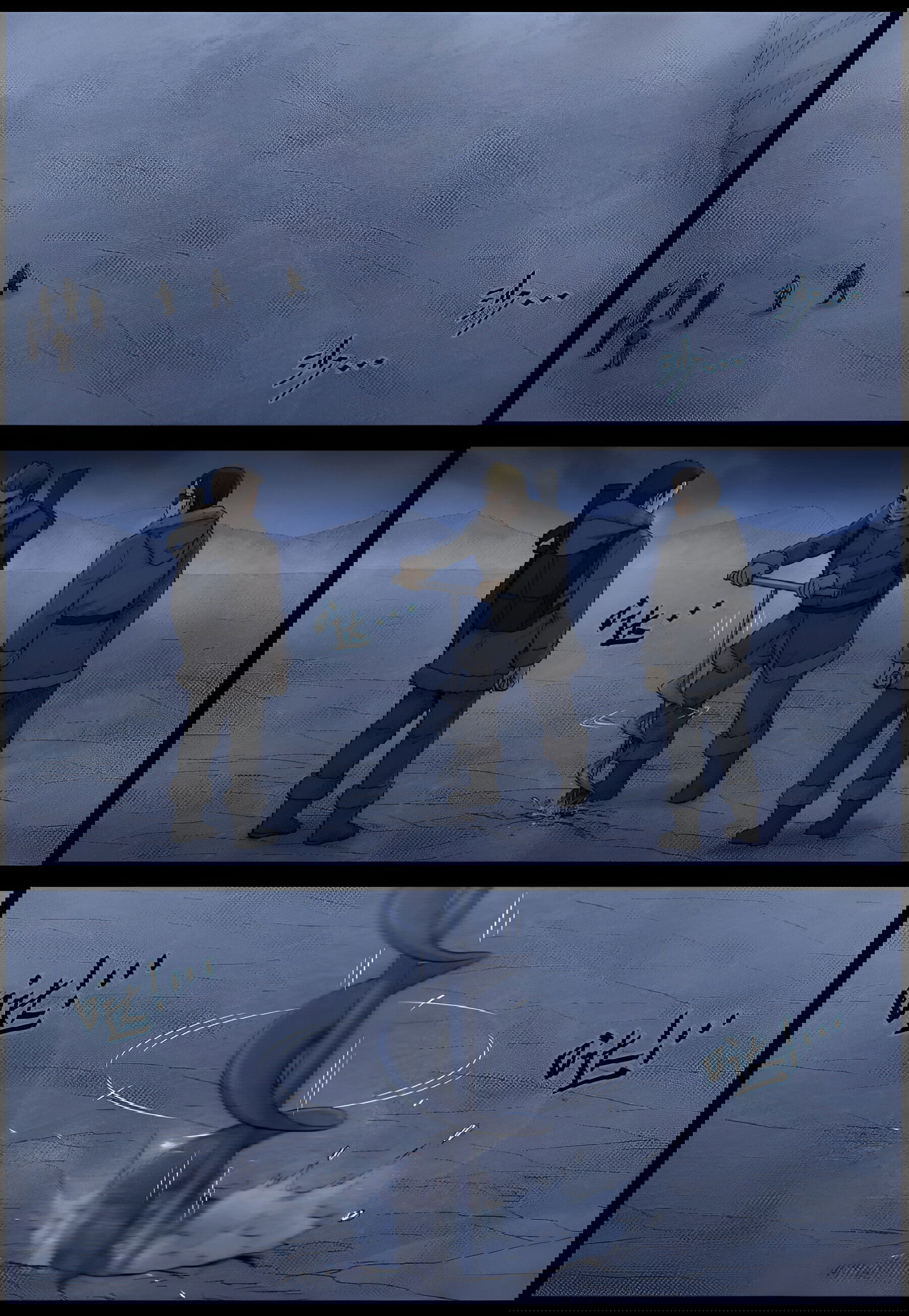 Манга Мир зомби - Глава 598 Страница 6