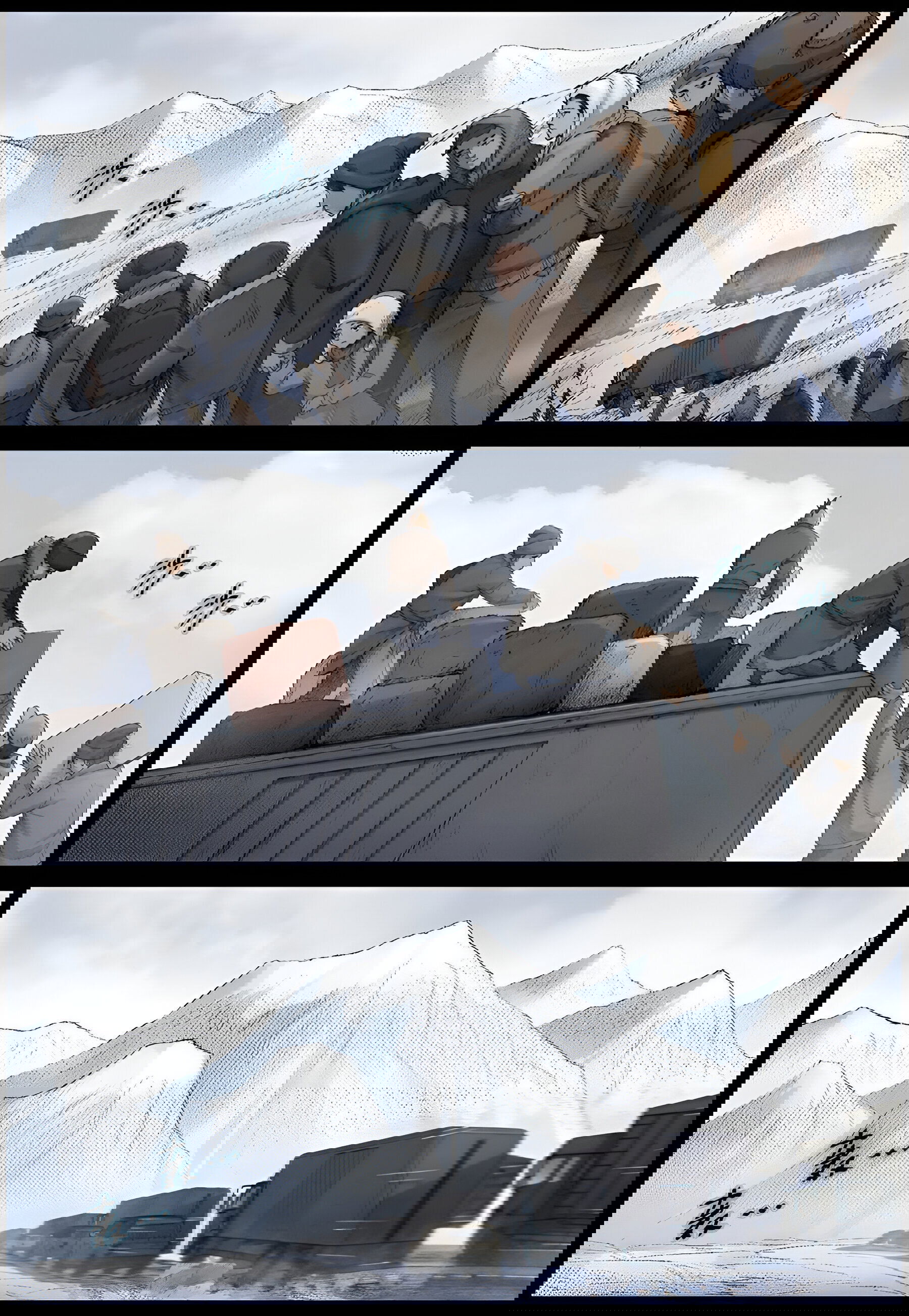 Манга Мир зомби - Глава 597 Страница 8