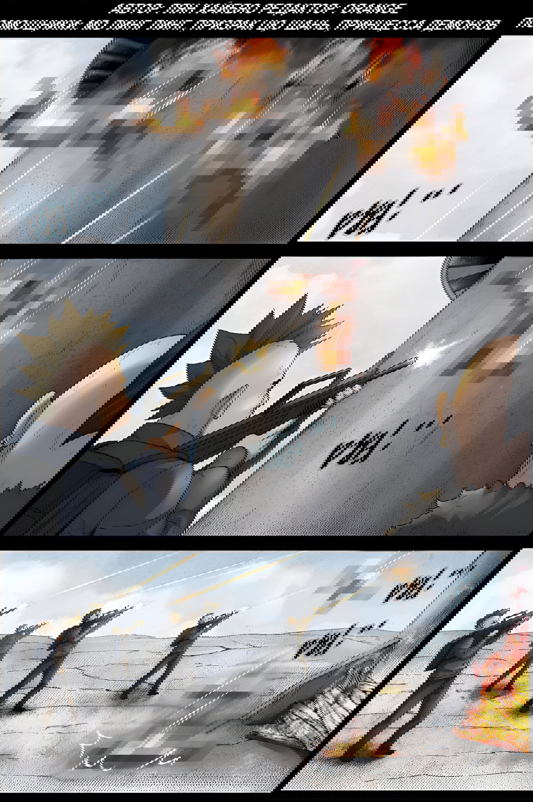 Манга Мир зомби - Глава 597 Страница 1