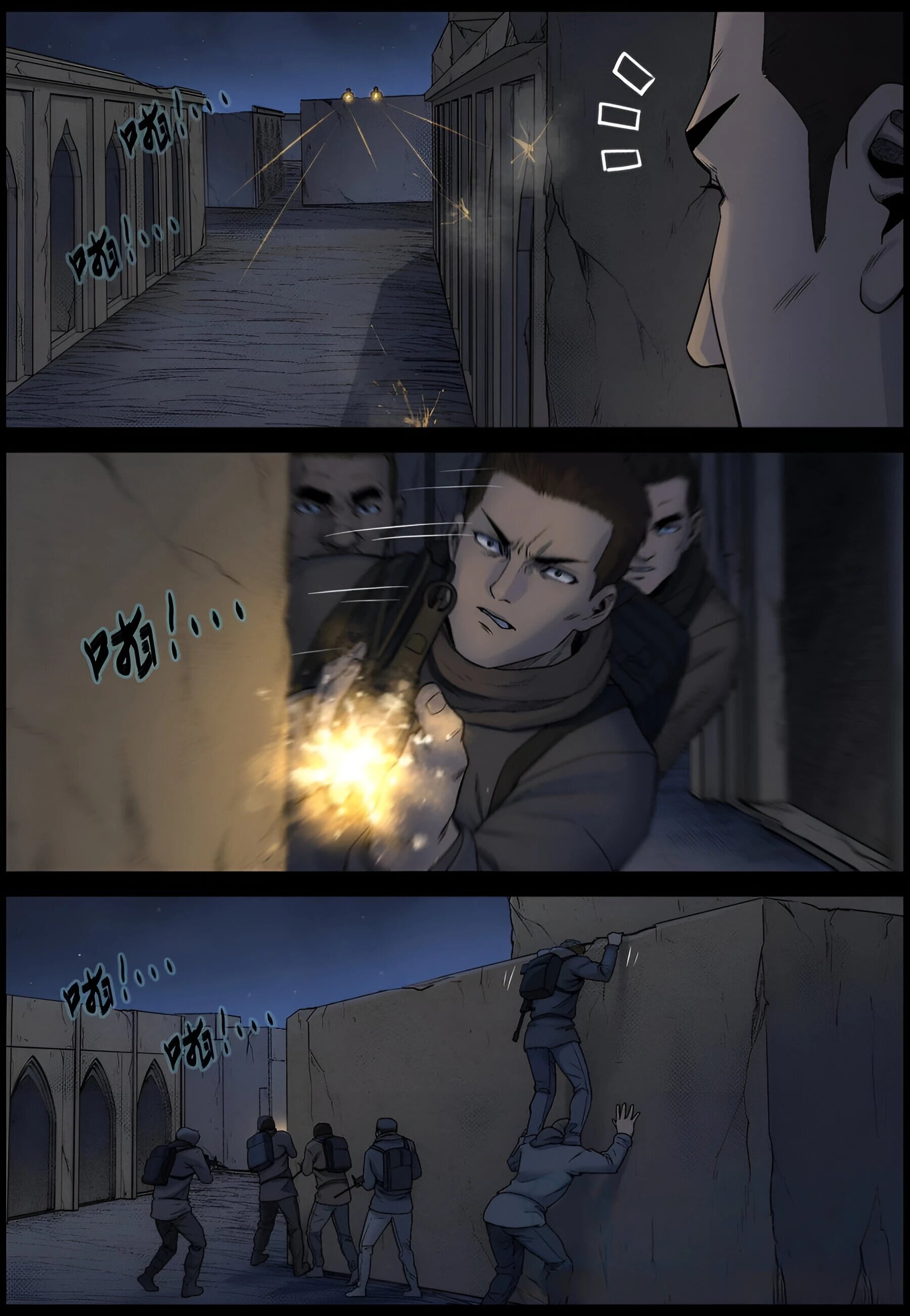 Манга Мир зомби - Глава 613 Страница 12