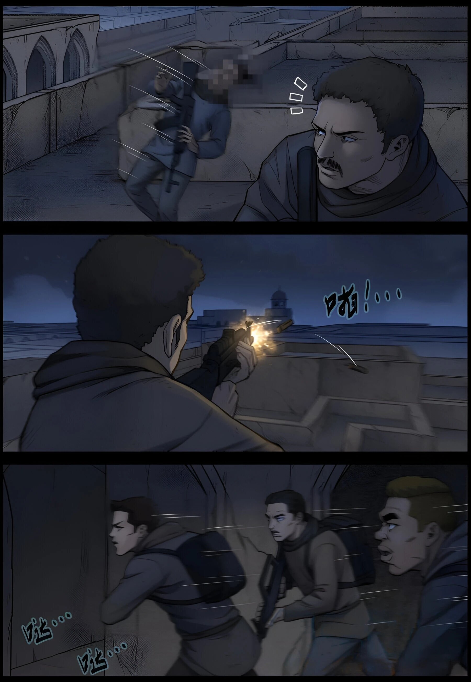 Манга Мир зомби - Глава 613 Страница 11