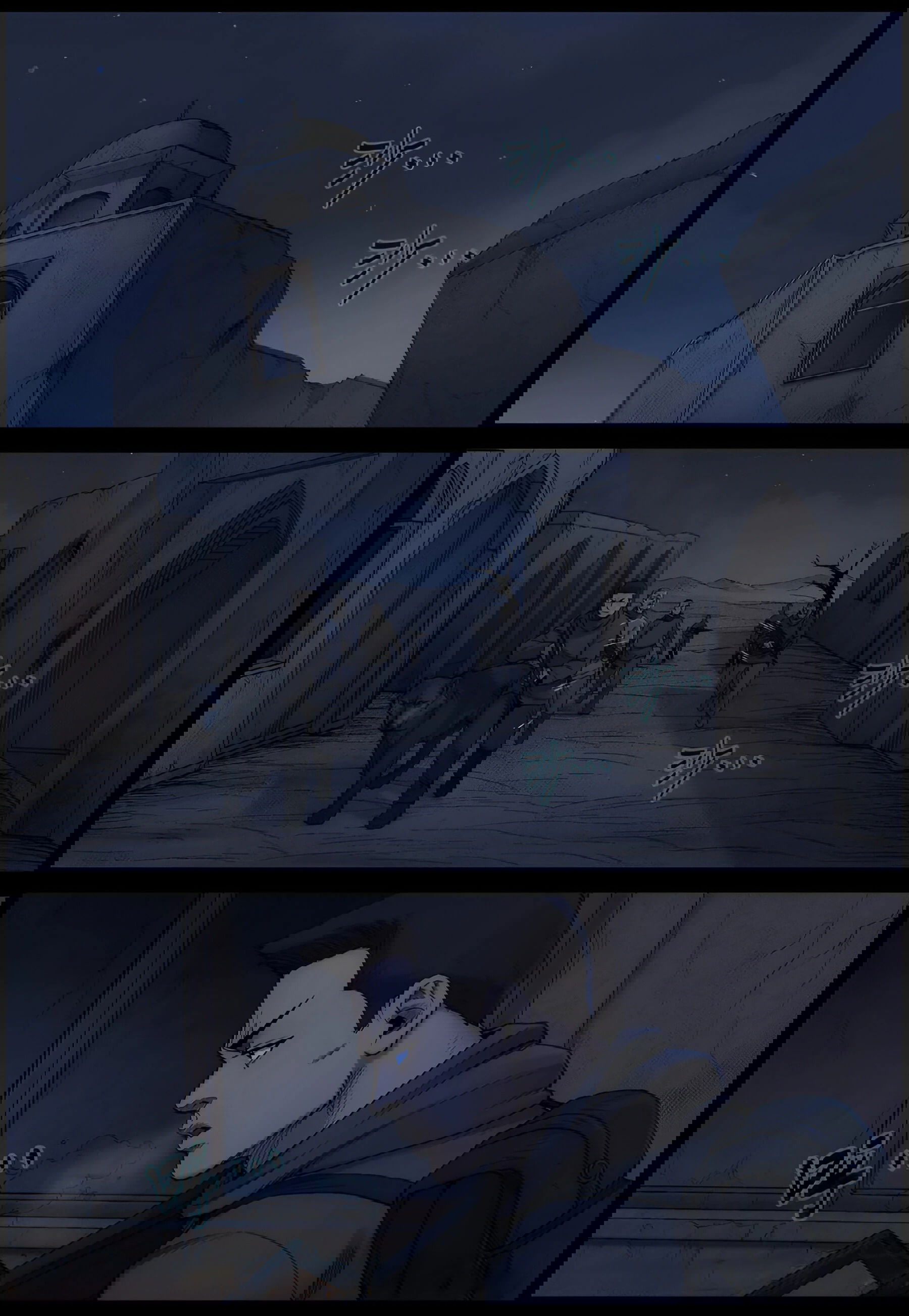 Манга Мир зомби - Глава 612 Страница 12