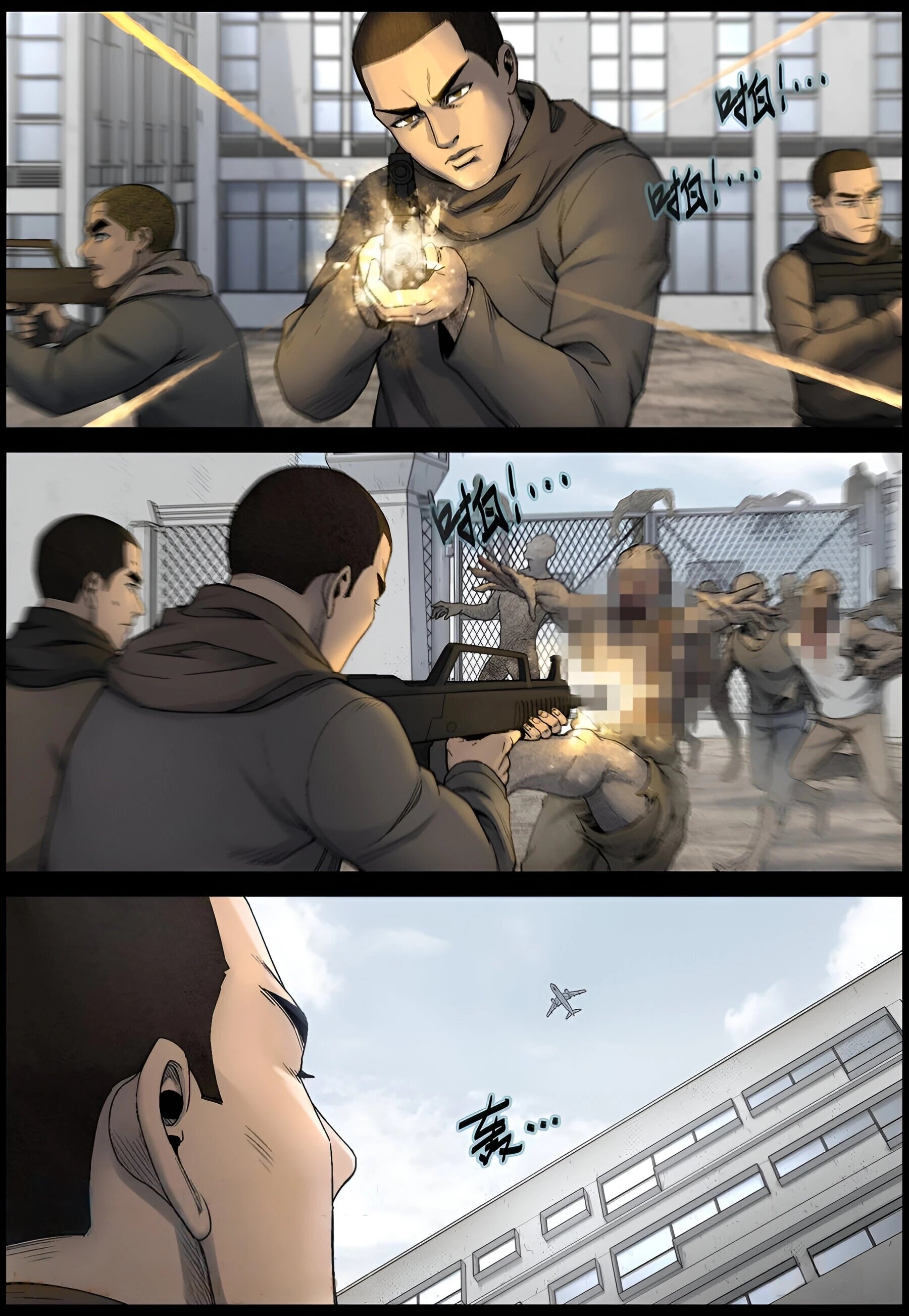 Манга Мир зомби - Глава 611 Страница 12