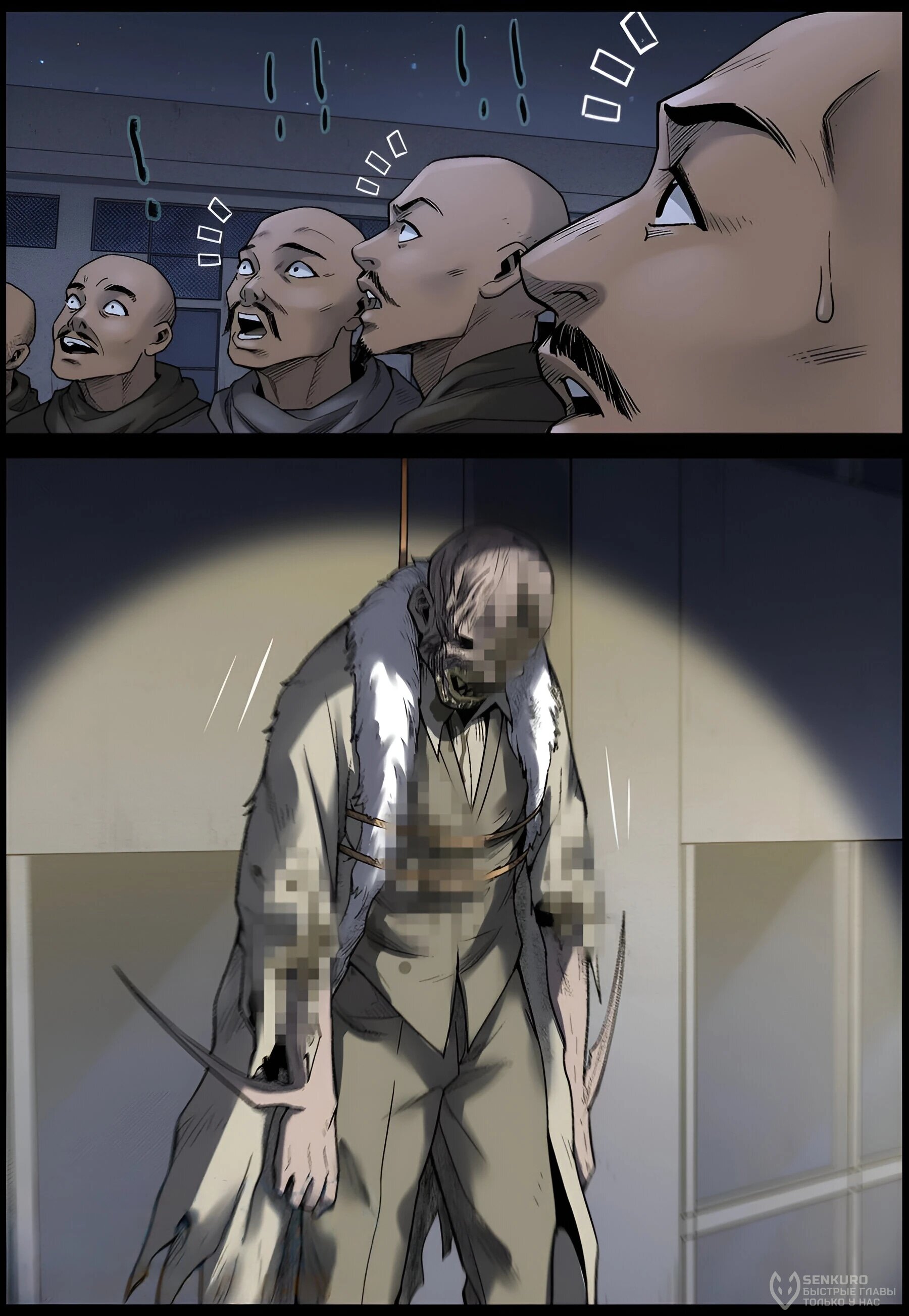 Манга Мир зомби - Глава 610 Страница 3