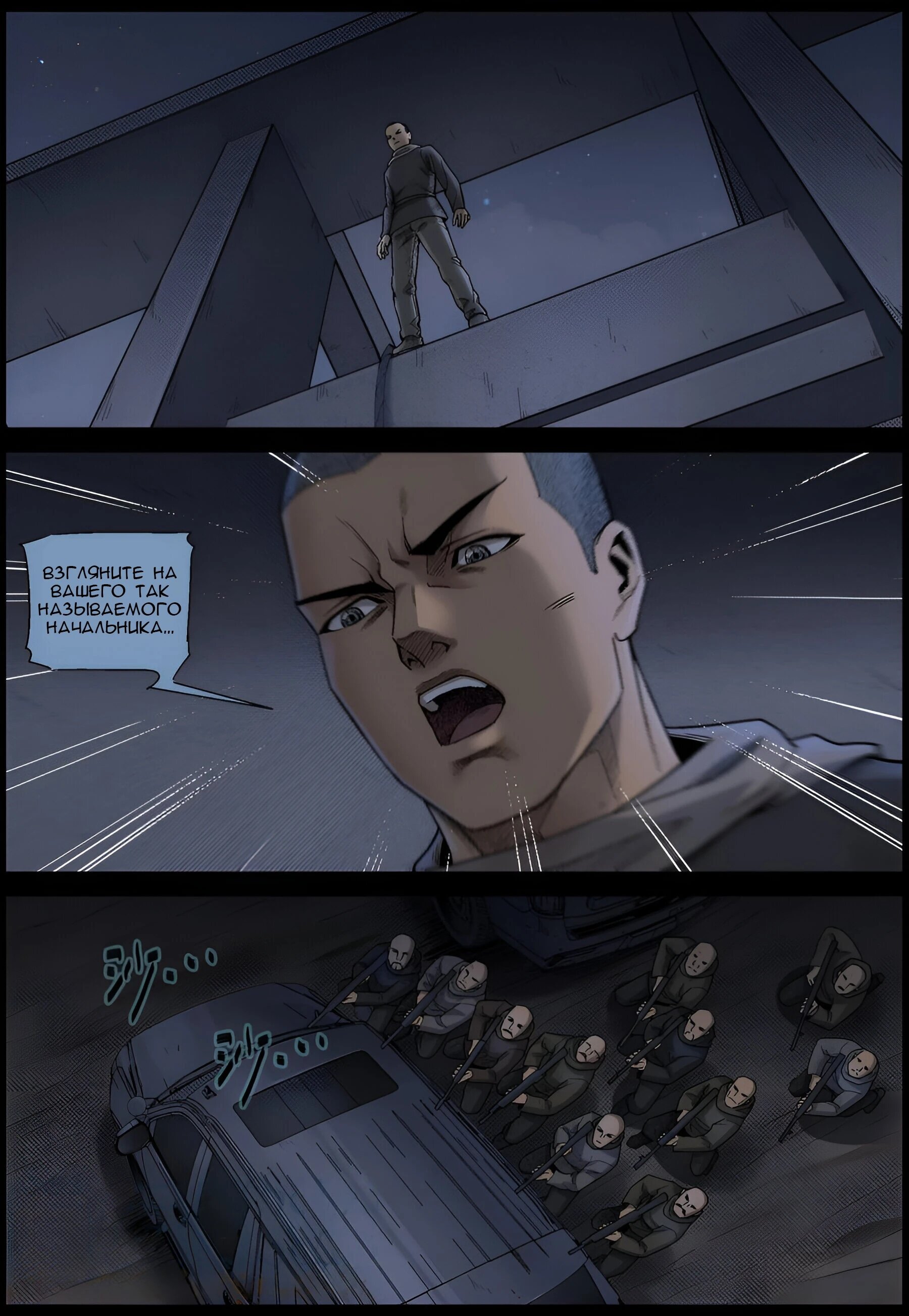 Манга Мир зомби - Глава 610 Страница 2