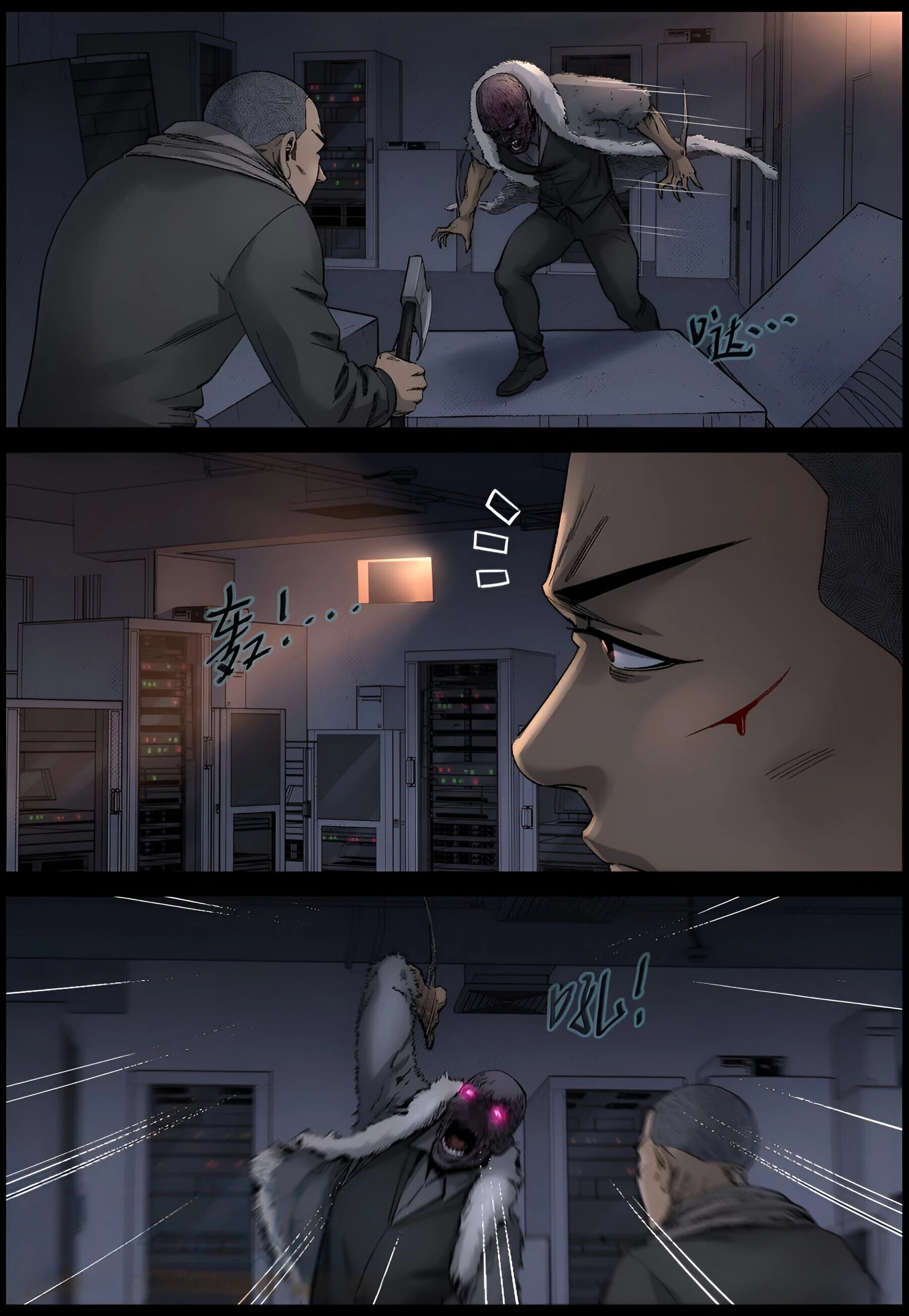 Манга Мир зомби - Глава 609 Страница 8